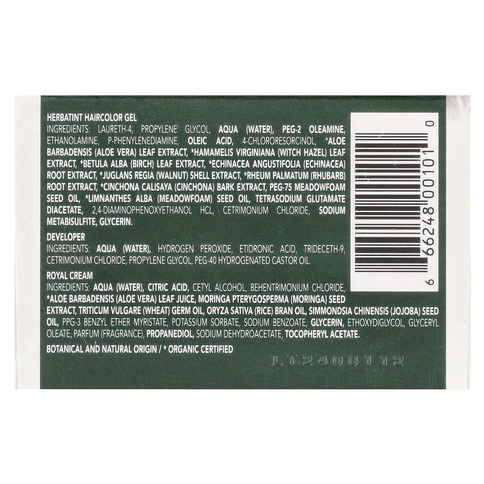 Herbatint, перманентная гель-краска для волос, 2N, коричневый, 135 мл (4,56 жидк. унций)