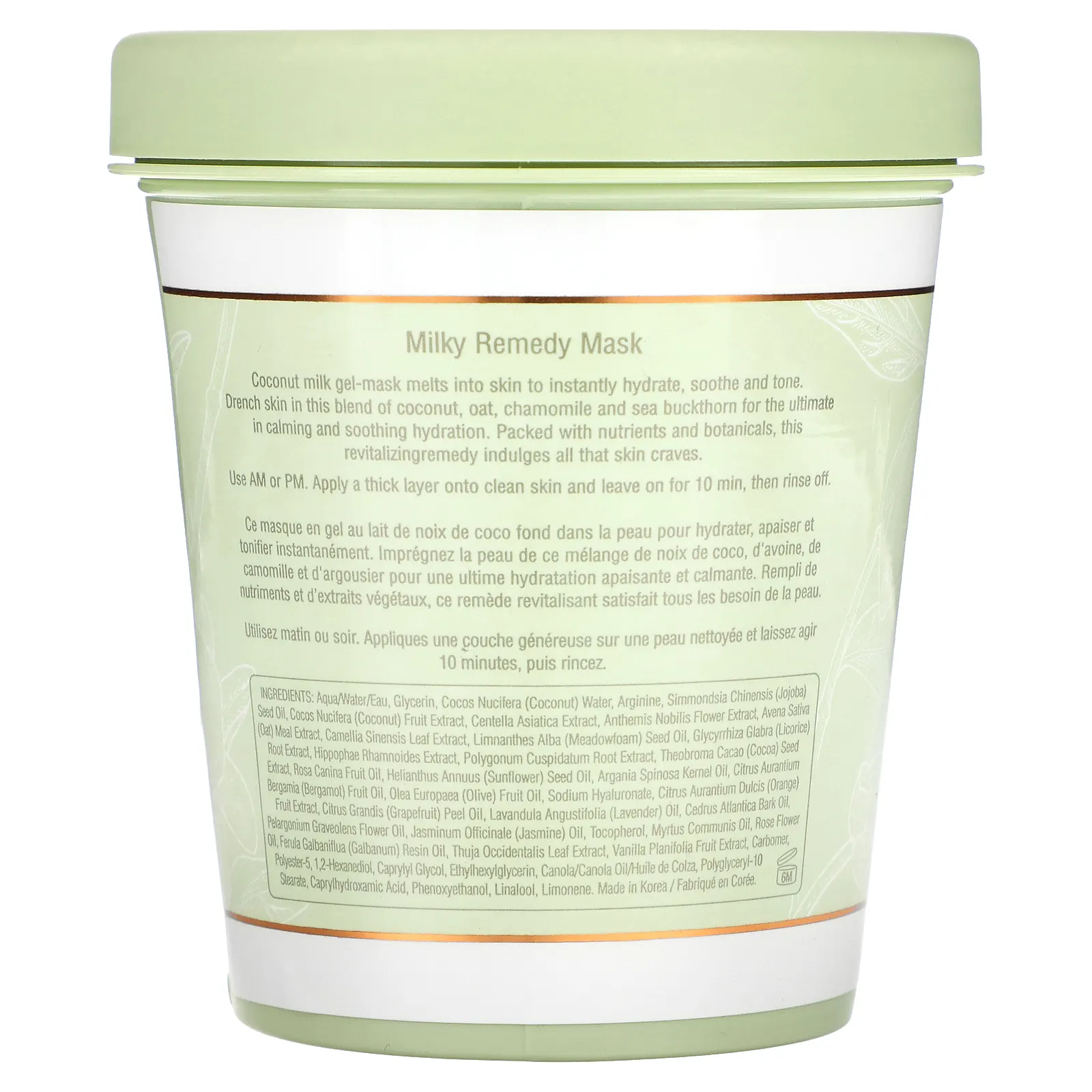 Pixi Beauty, Skintreats, Milky Remedy, маска для лица, 300 мл (10 жидк. унций)