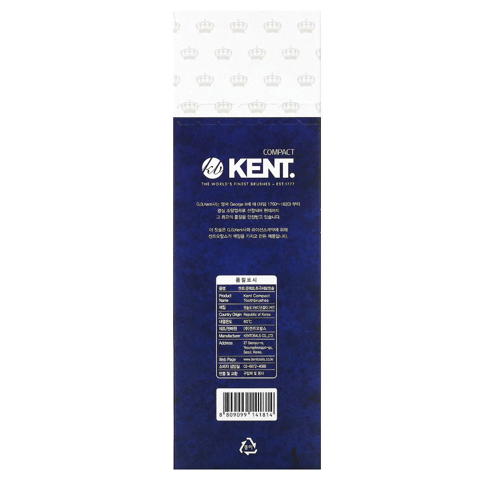 Kent, ультрамягкая зубная щетка, компактная, 6 шт.