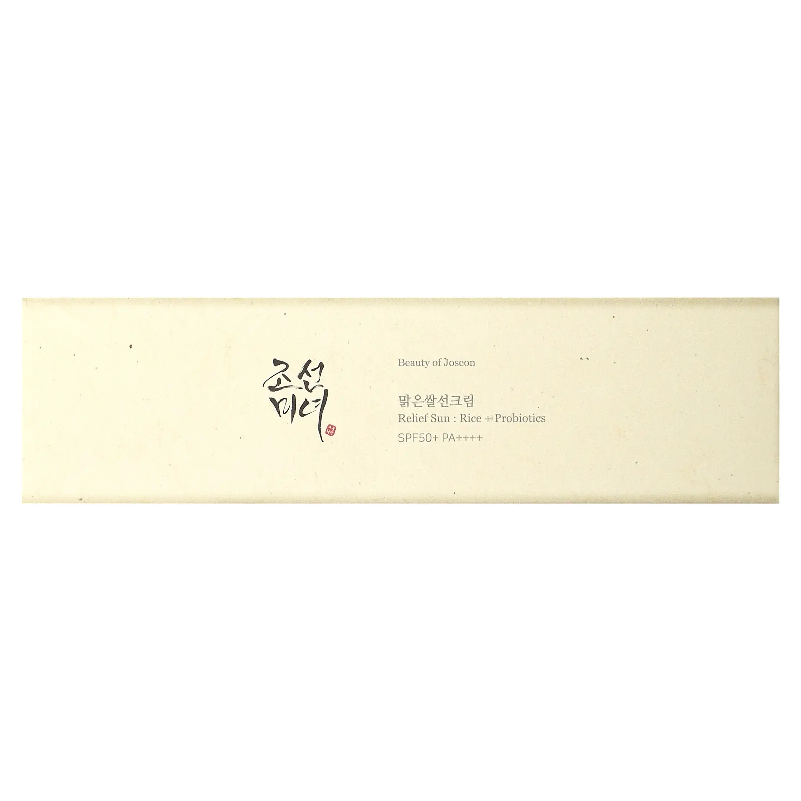 Beauty of Joseon, Relief Sun: Рис + пробиотики, SPF 50+ PA ++++`` 50 мл