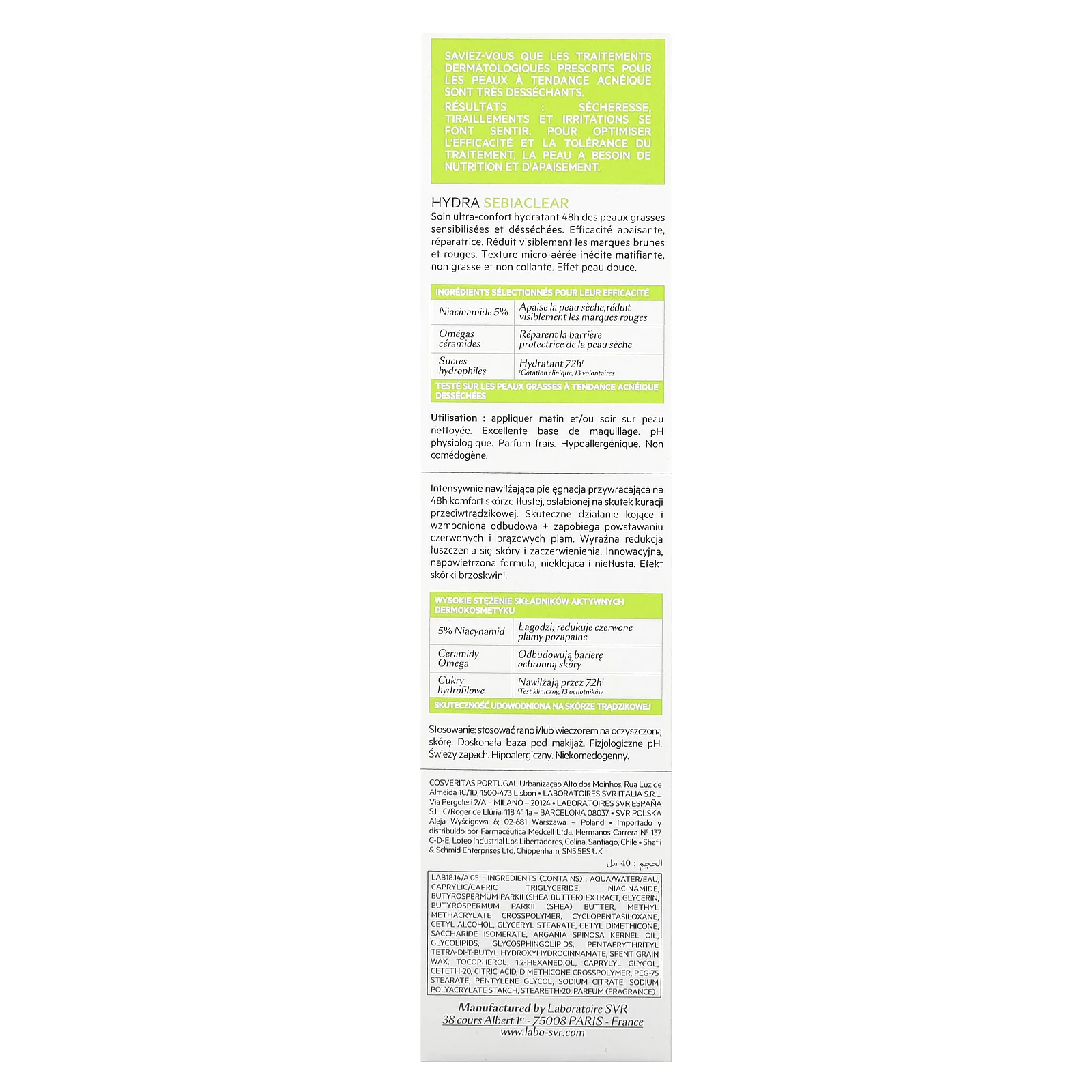 SVR, Sebiaclear, увлажняющий крем, 40 мл (1,4 жидк. унции)