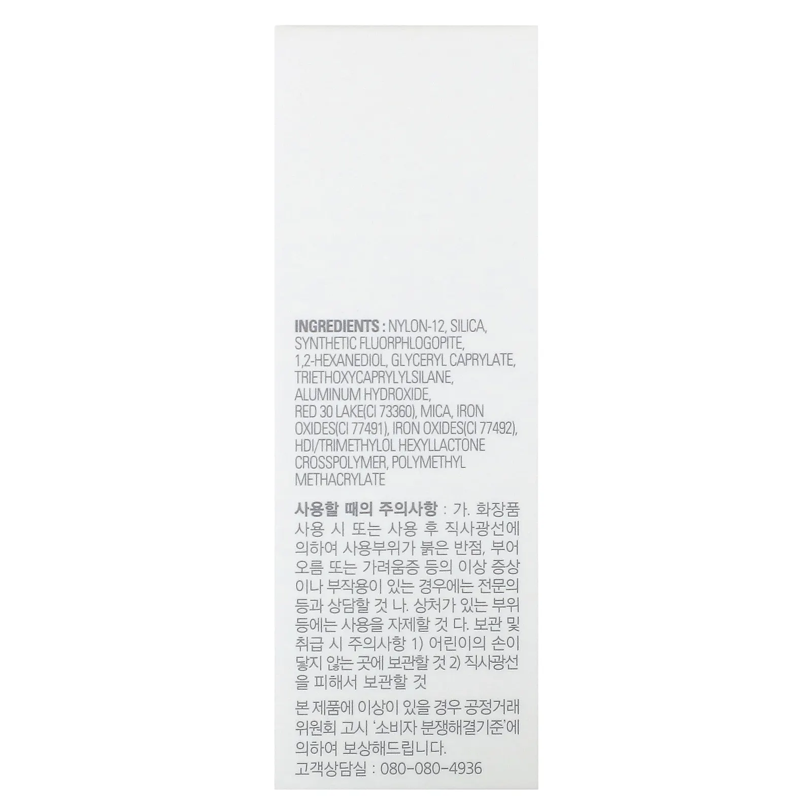 Missha, Airy Pod Pressed Powder, розовый, 5 г (0,17 унции)