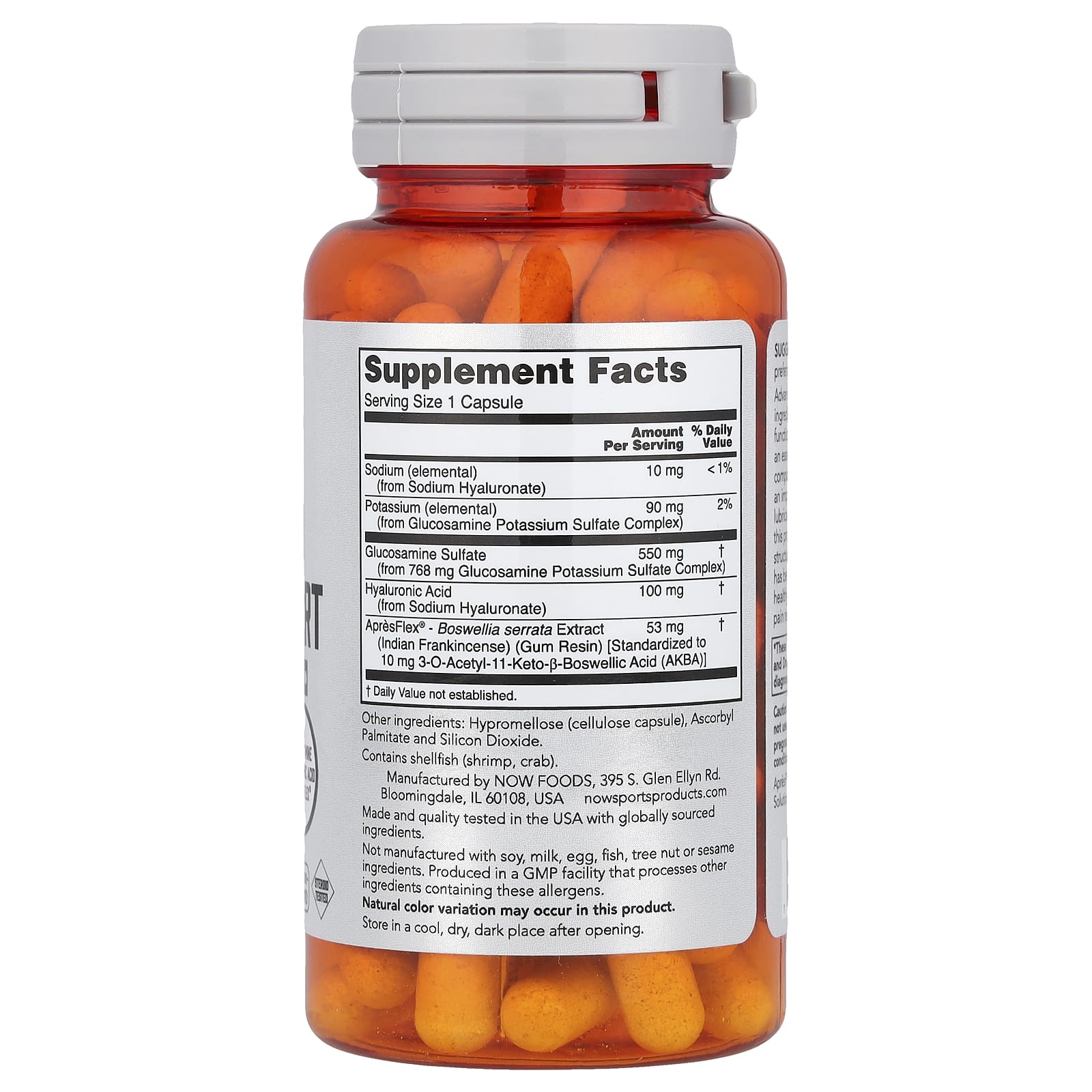 NOW Foods, Sports, улучшенная поддержка суставов, 60 капсул