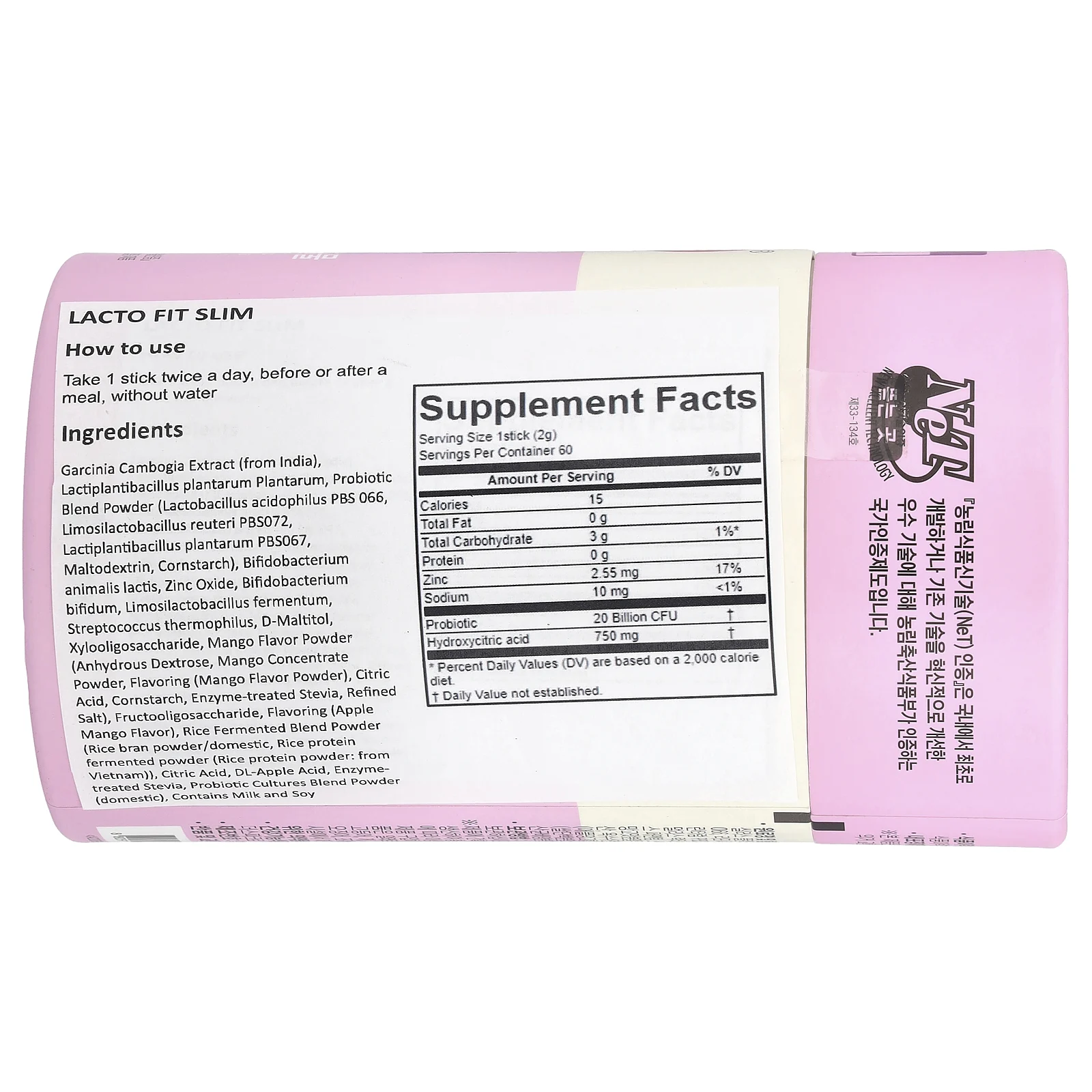 Lactofit, Пробиотик, для тонкого роста, 60 стиков (2 г) каждый