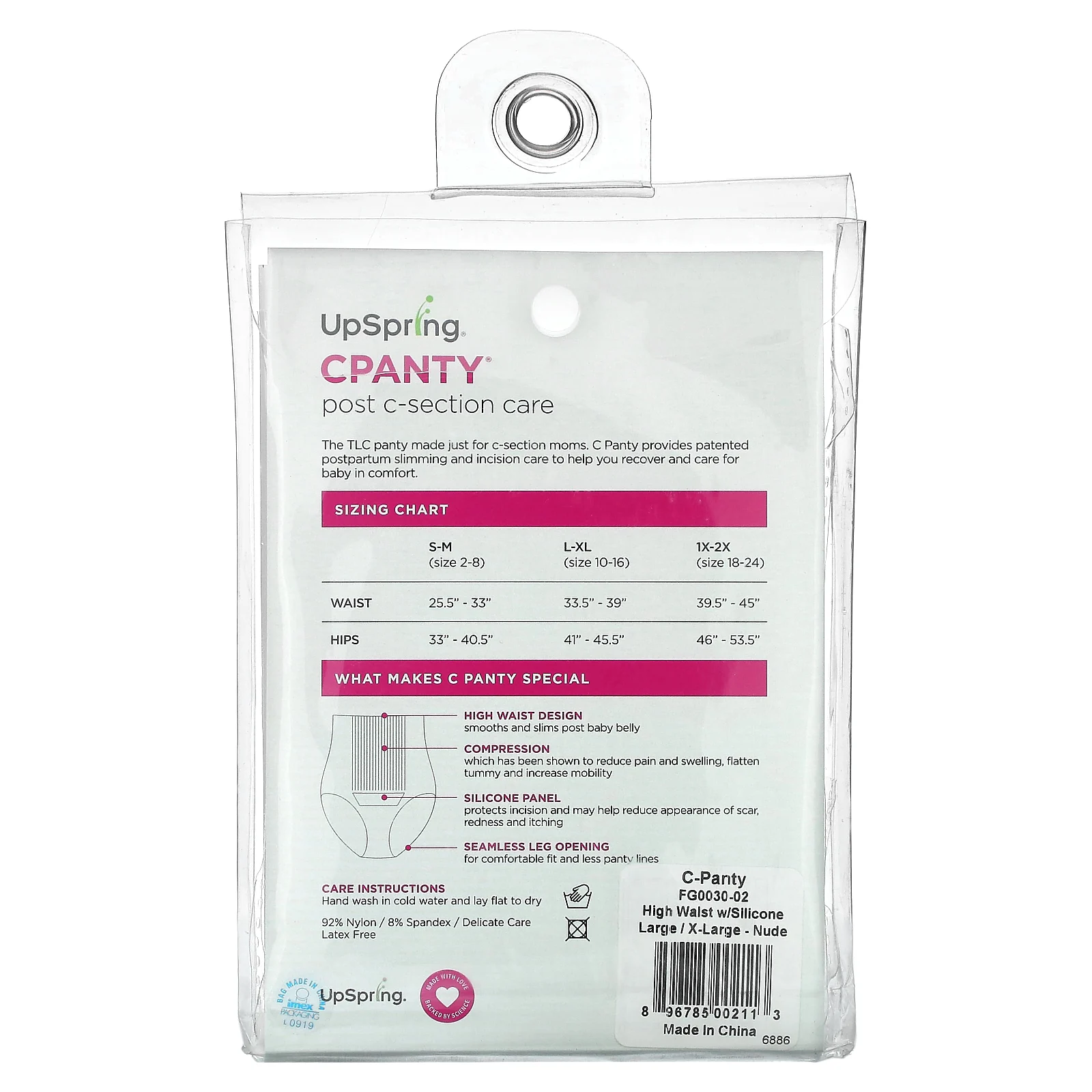 UpSpring, C-трусики, силиконовая вставка для ухода после кесарева сечения, большие / очень большие, телесного цвета, 1 шт.