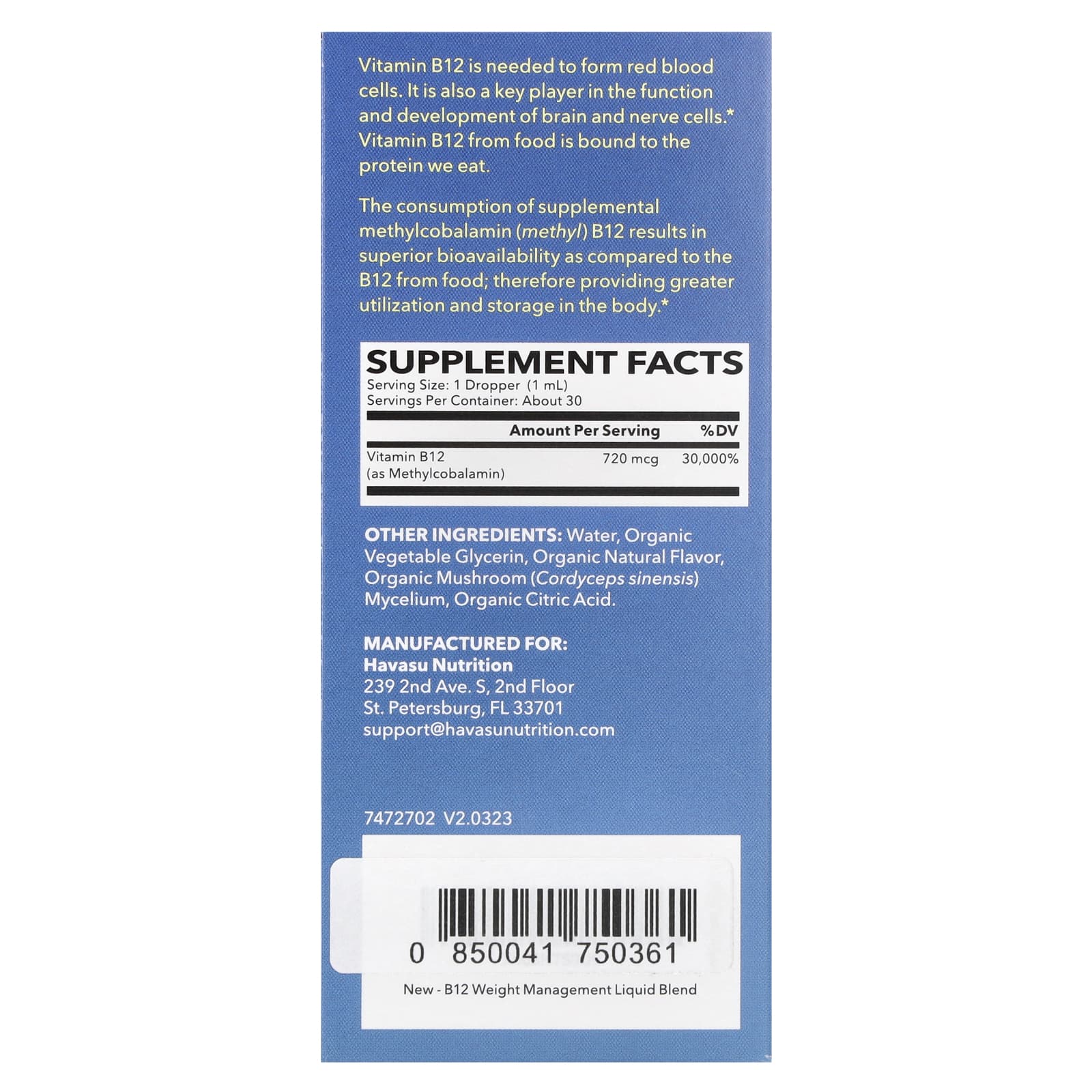 Havasu Nutrition, жидкий метилкобаламин B12, клубника, 30 мл (1 жидк. унция)