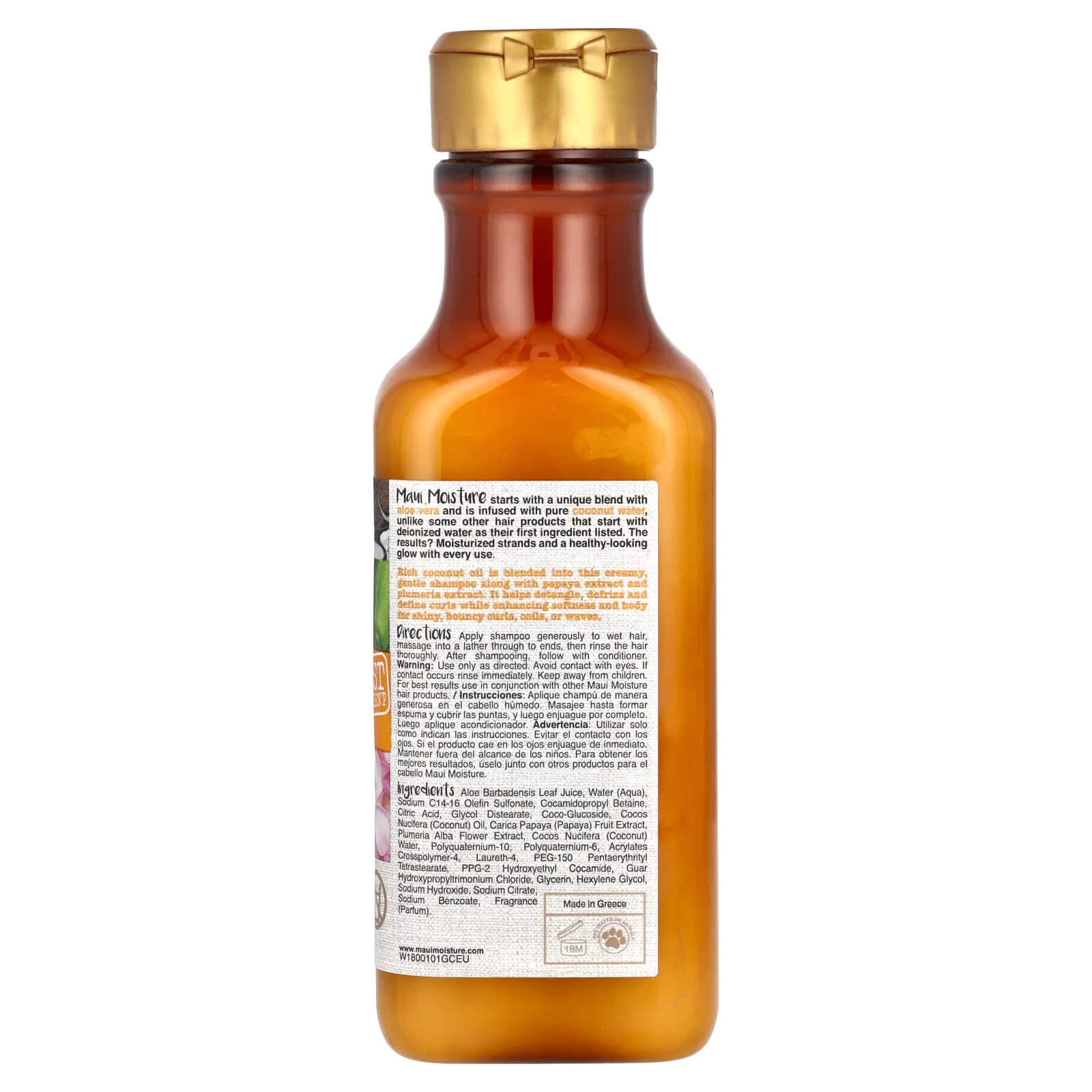 Maui Moisture, Curl Quench + Coconut Oil, шампунь для густых и вьющихся волос, 385 мл (13 жидк. Унций)