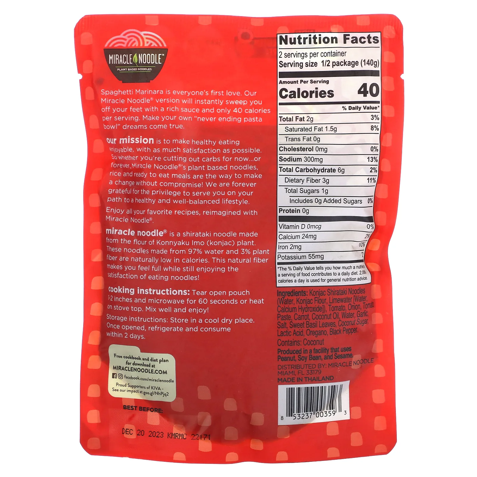 Miracle Noodle, Готовые блюда, спагетти с маринарой, 280 г (9,9 унции)