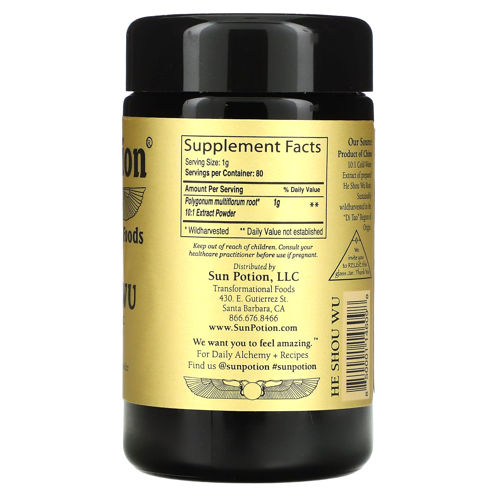 Sun Potion, Горец многоцветковый в виде порошка, 80 г