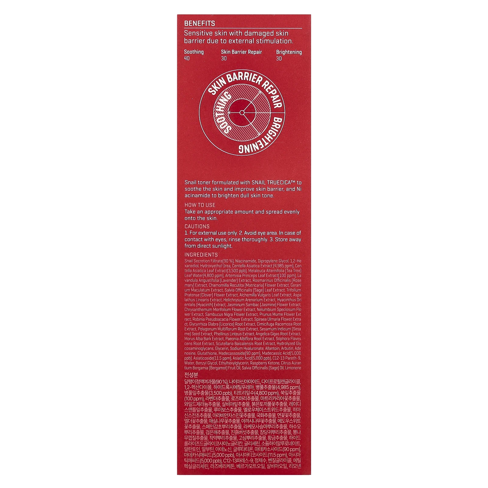 SOME BY MI, Snail Truecica ™, чудо-восстанавливающий тоник, 150 мл (5,07 жидк. унц.)