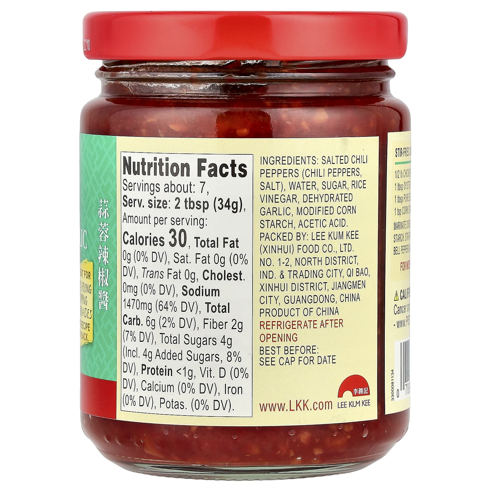 Lee Kum Kee, Чили и чесночный соус, 226 г (8 унций)