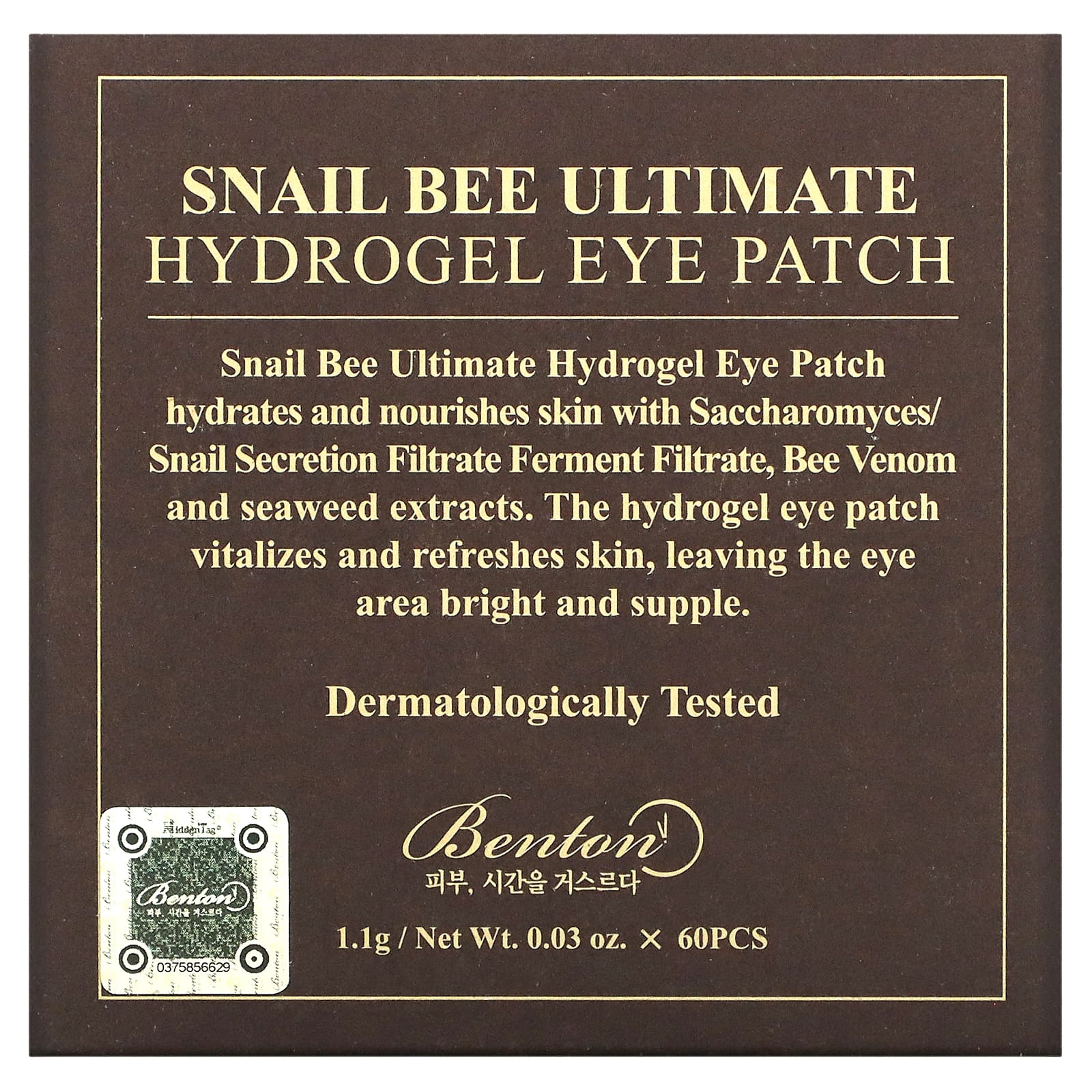 Benton, Snail Bee Ultimate, гидрогелевые патчи для глаз, 60 шт.