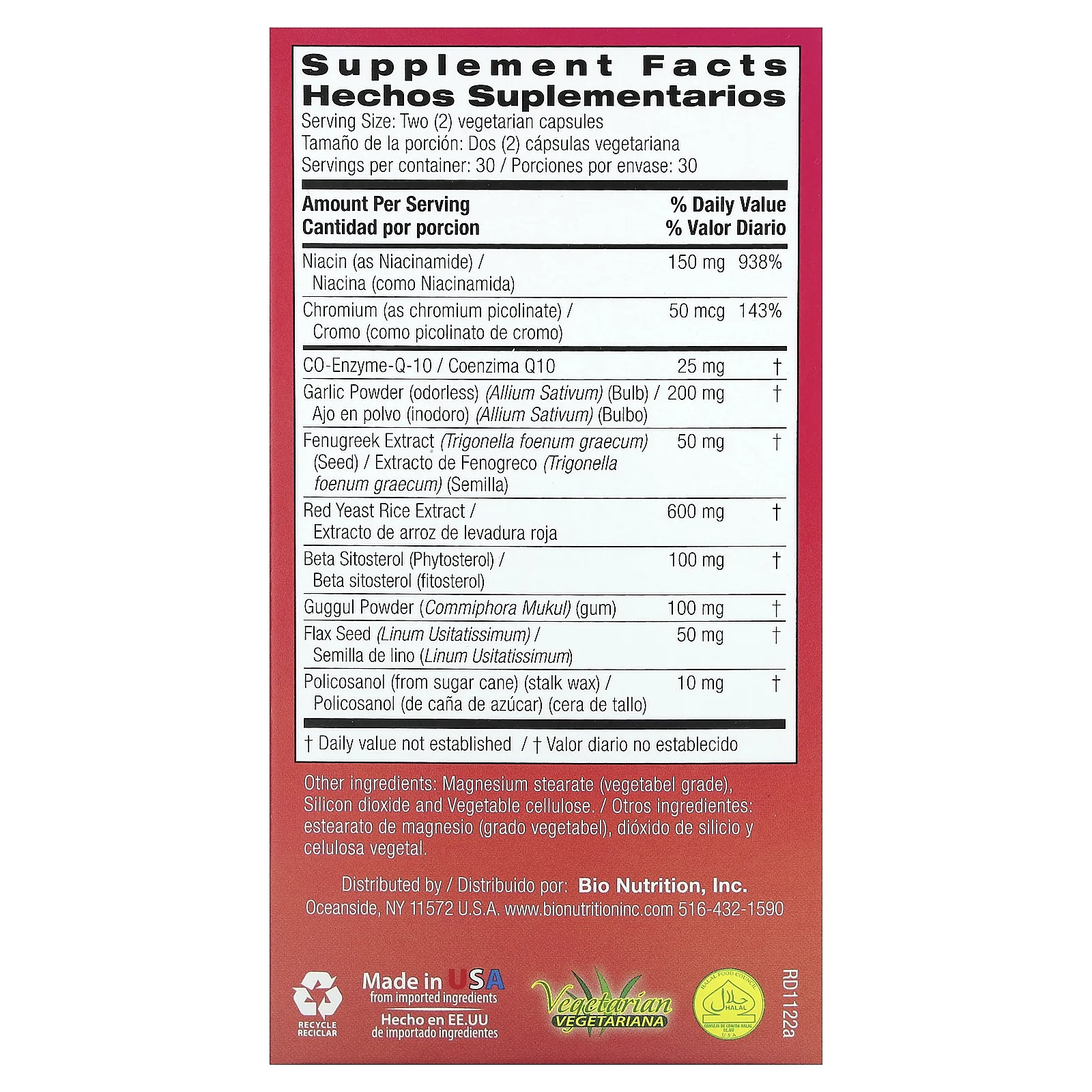 Bio Nutrition, Cholesterol Wellness, 60 вегетарианских капсул