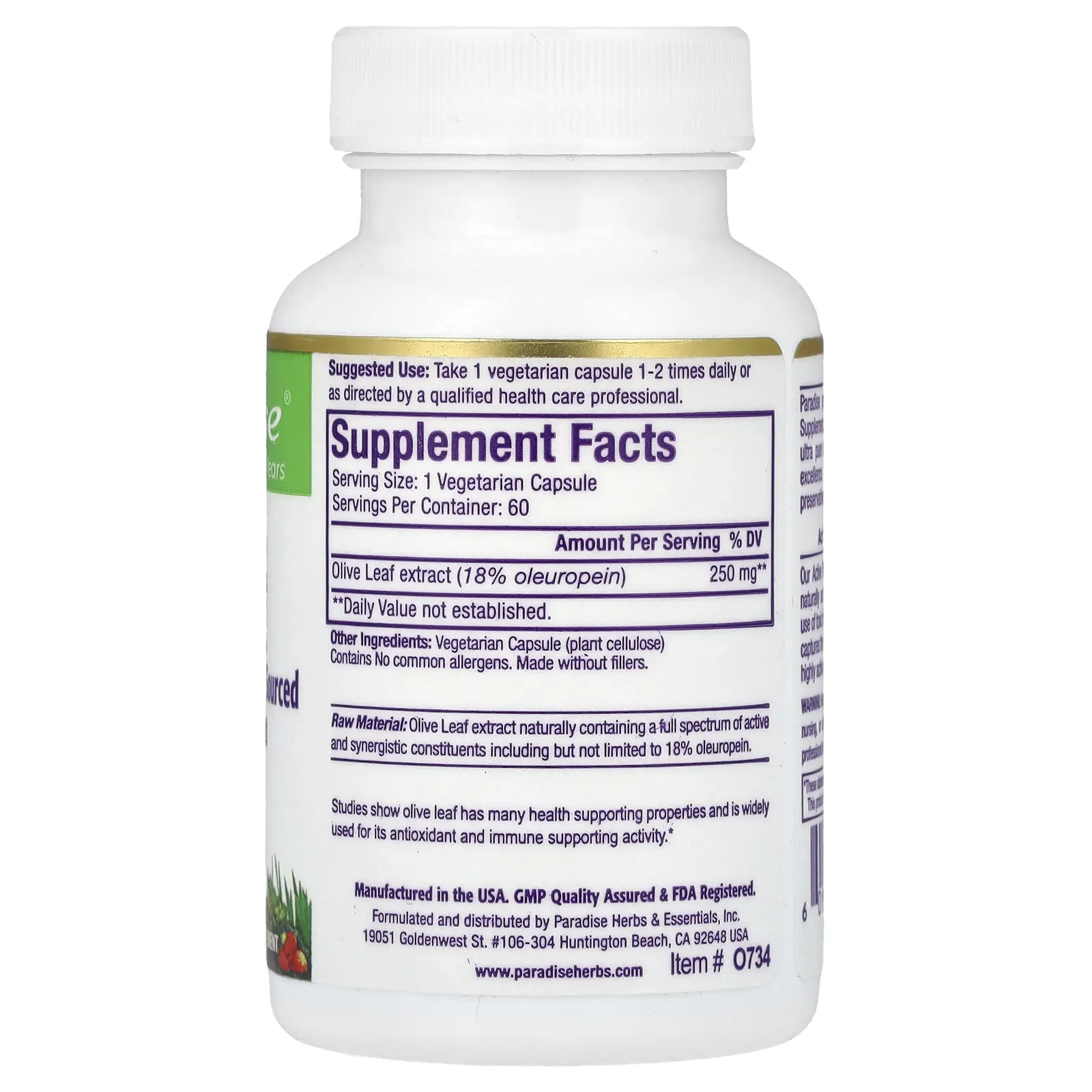 Paradise Herbs, Листья оливкового дерева, 60 вегетарианских капсул