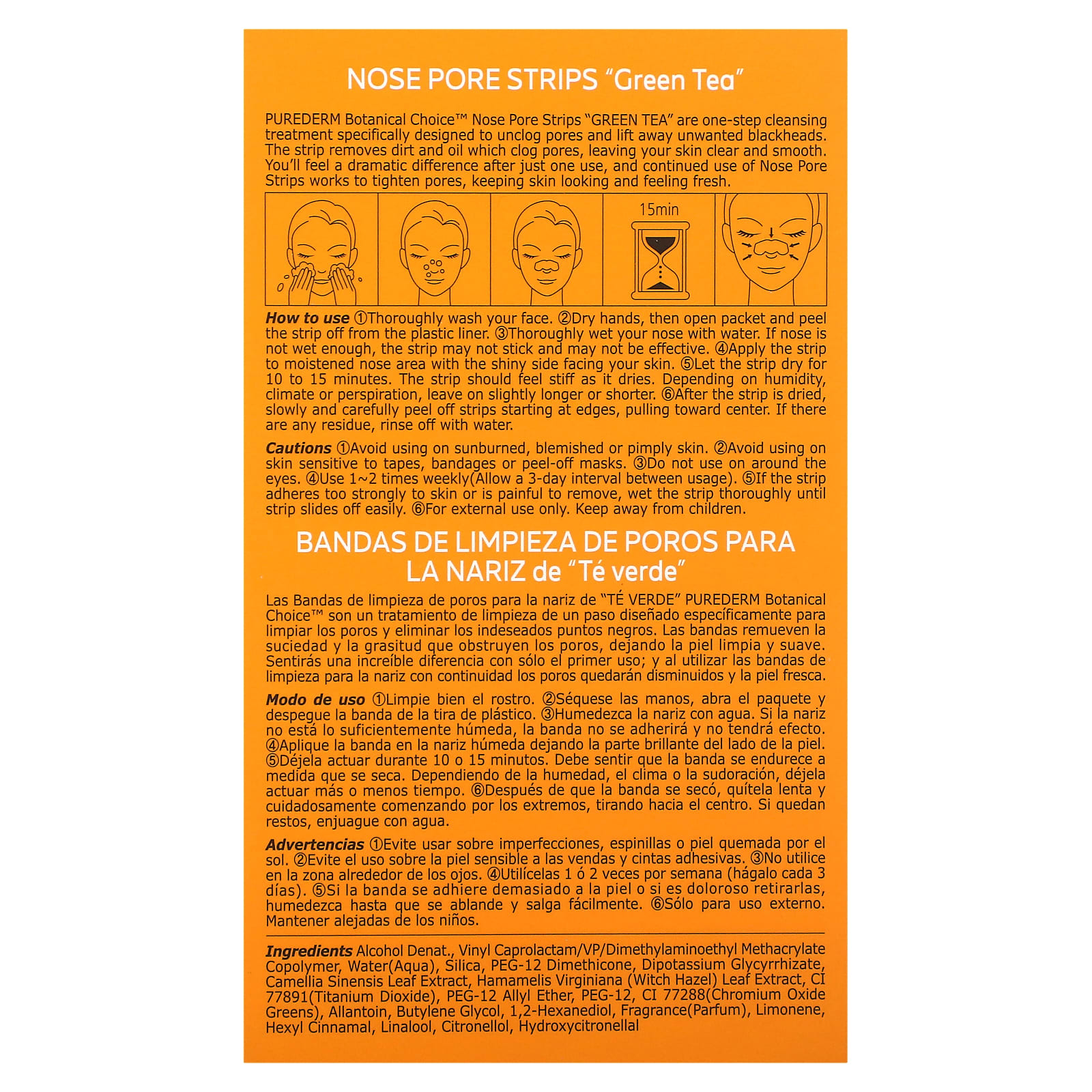 Purederm, Полоски для пор для носа, зеленый чай, 6 полосок