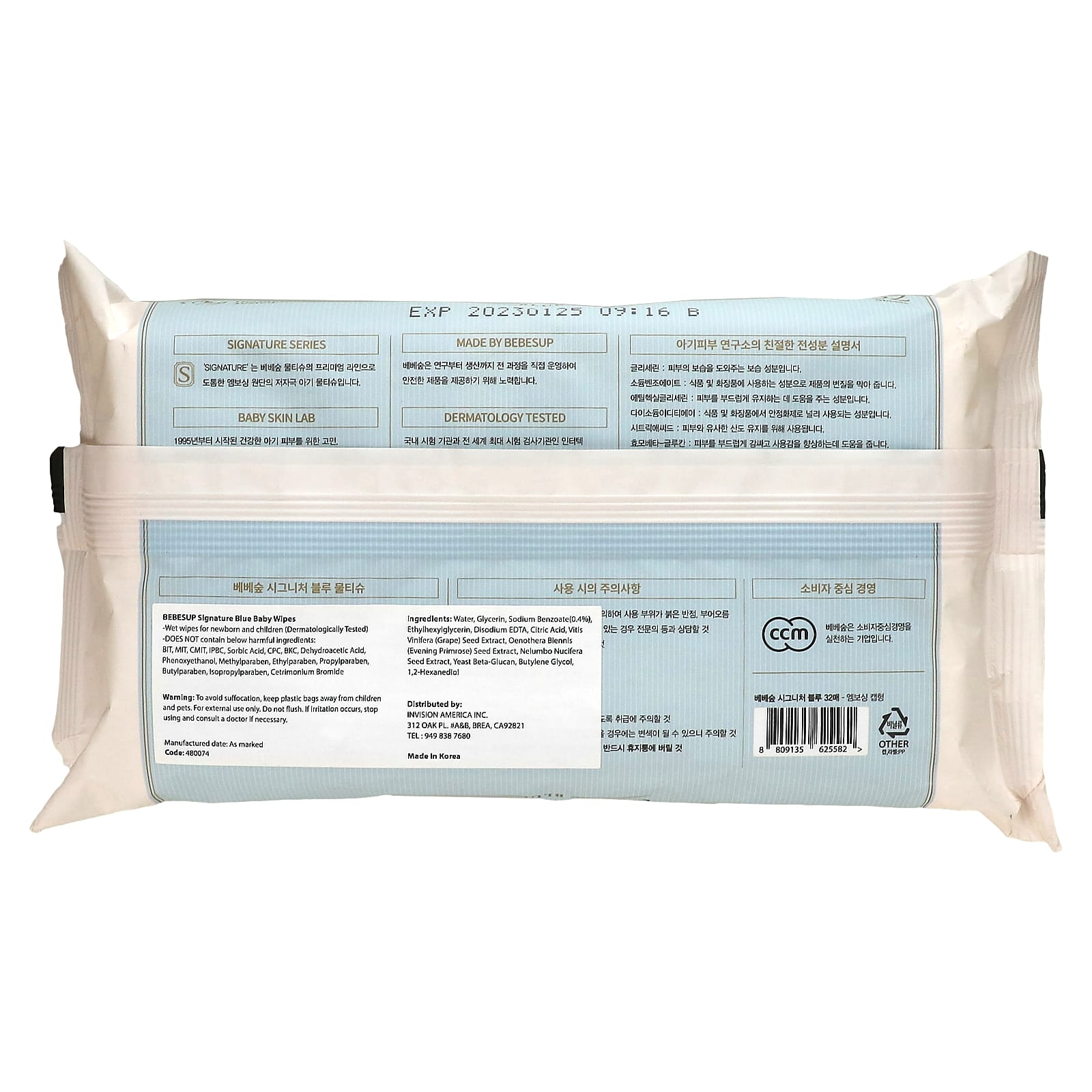 Bebesup, Детские салфетки, фирменный синий, 32 шт.