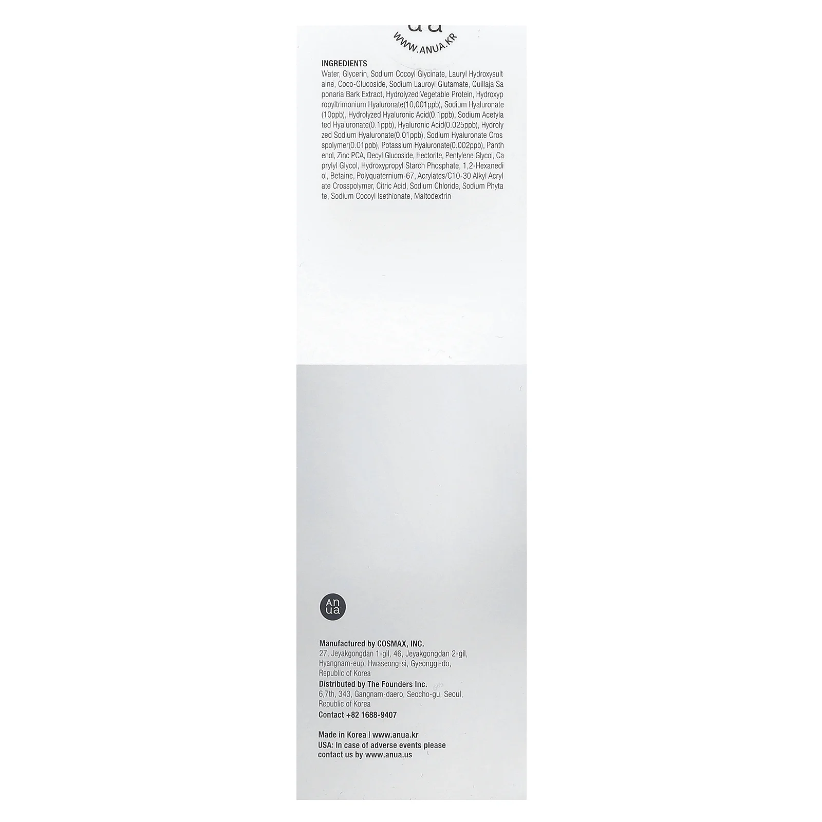 Anua, Увлажняющая нежная пенка с 8 гиалуроновой кислотой, 150 мл (5,07 жидк. Унции)