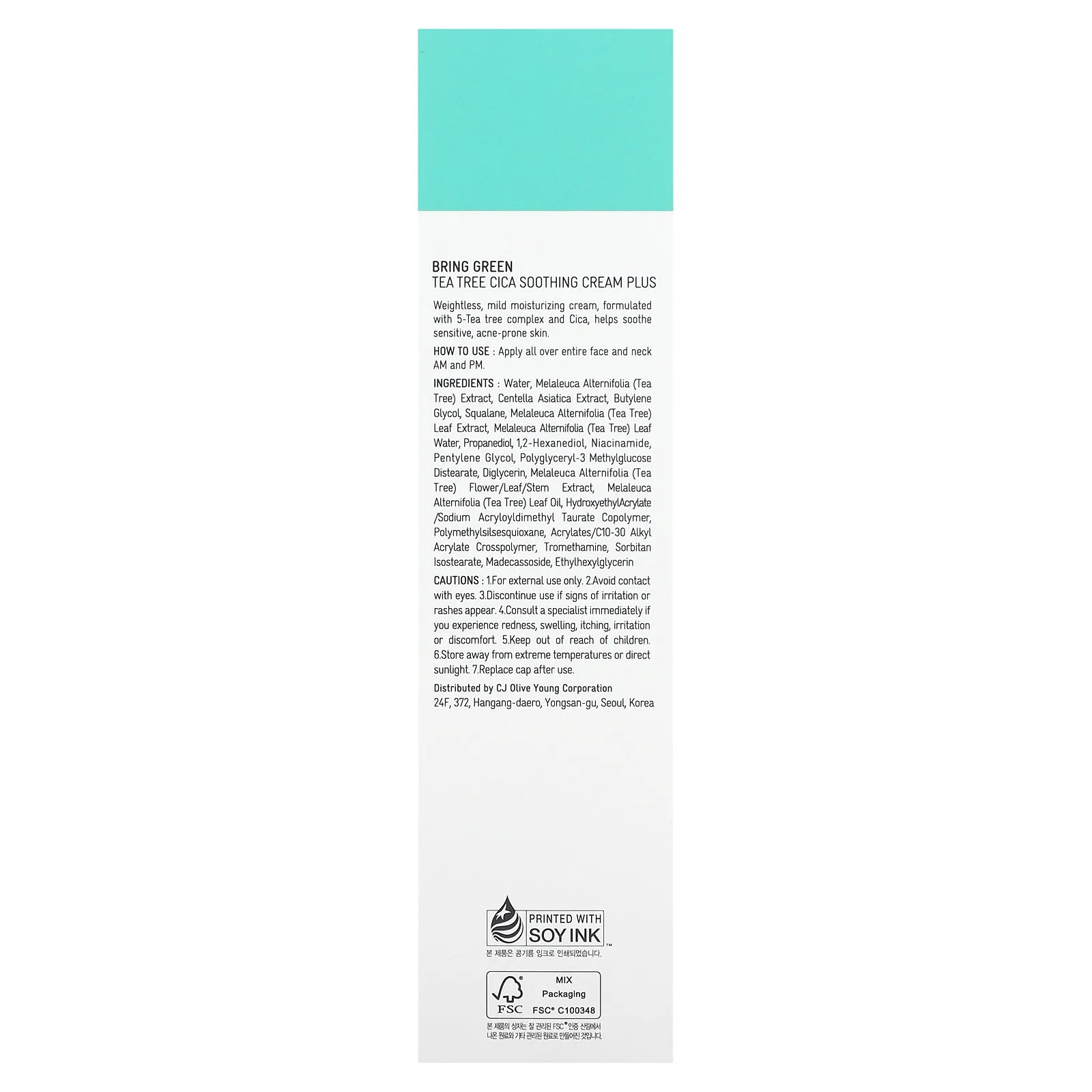 Bringgreen, Tea Tree CICA, успокаивающий крем, 100 мл (3,38 жидк. унции)