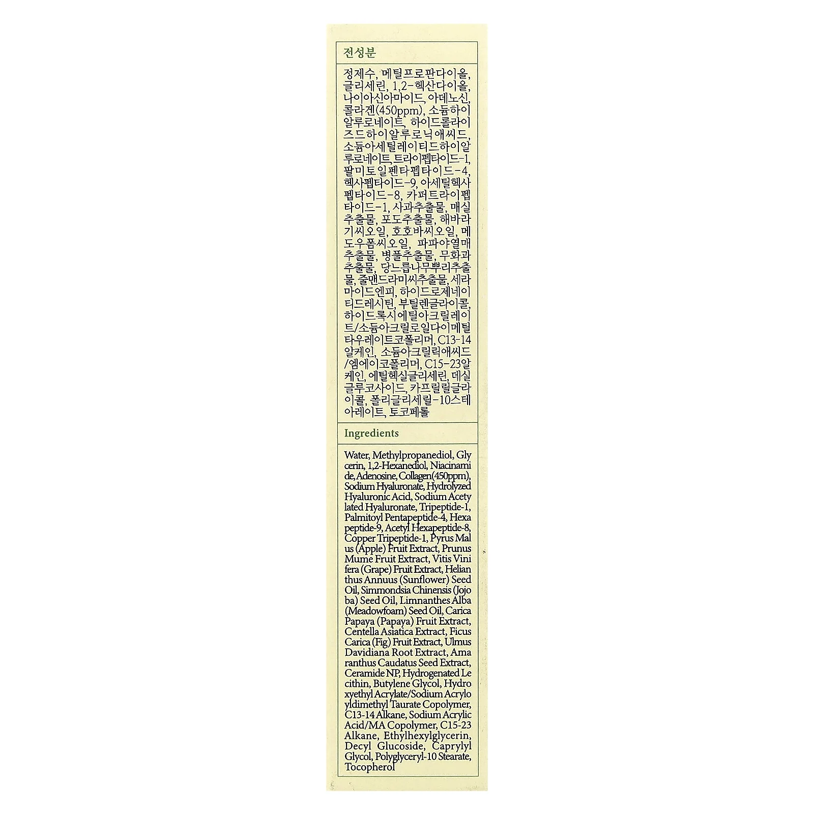 Axis-Y, Веганская коллагеновая сыворотка для кожи вокруг глаз, 10 мл (0,33 жидк. Унции)