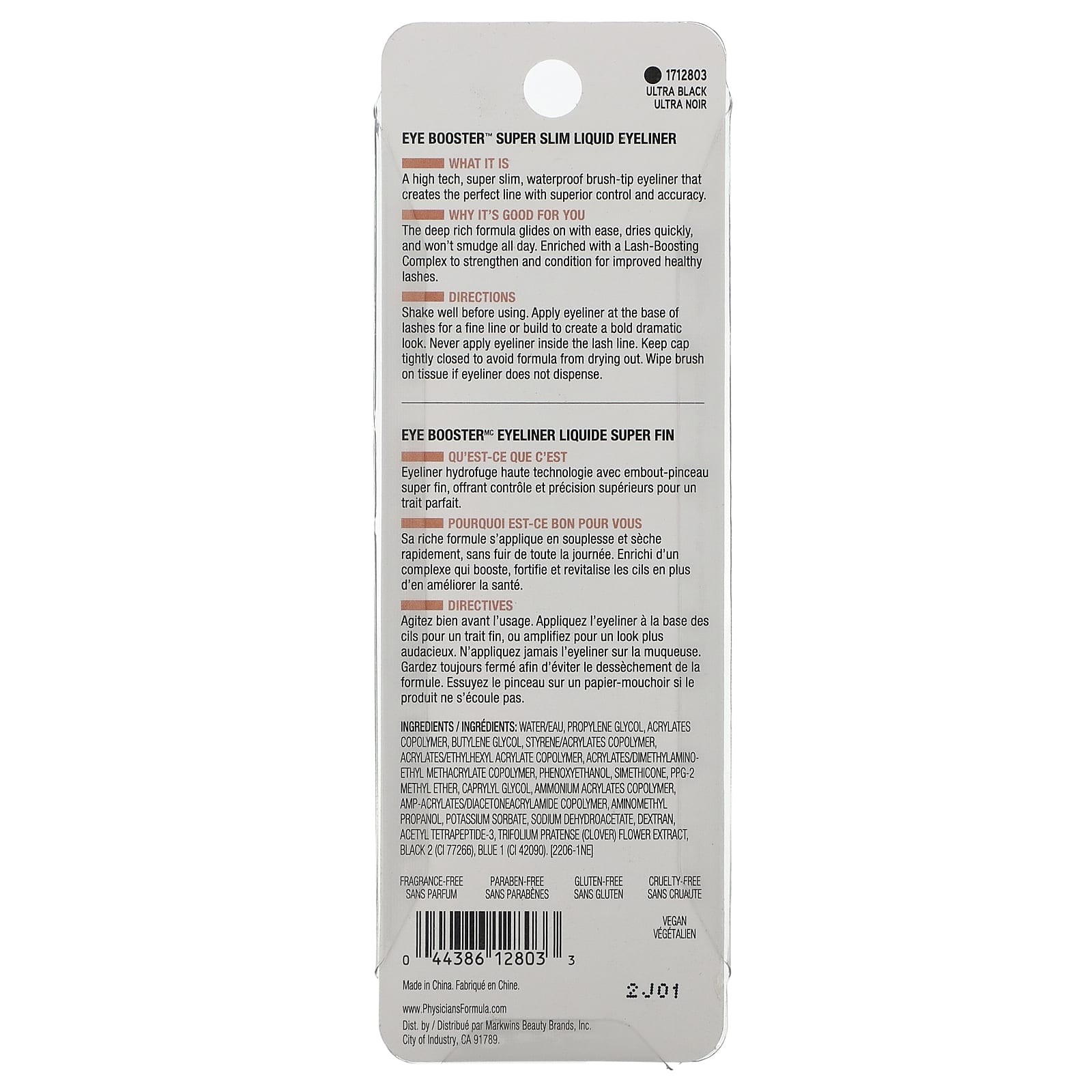 Physicians Formula, Super Slim жидкая подводка для глаз, 1712803 насыщенный черный, 0,4 мл (0,013 жидк. унции)