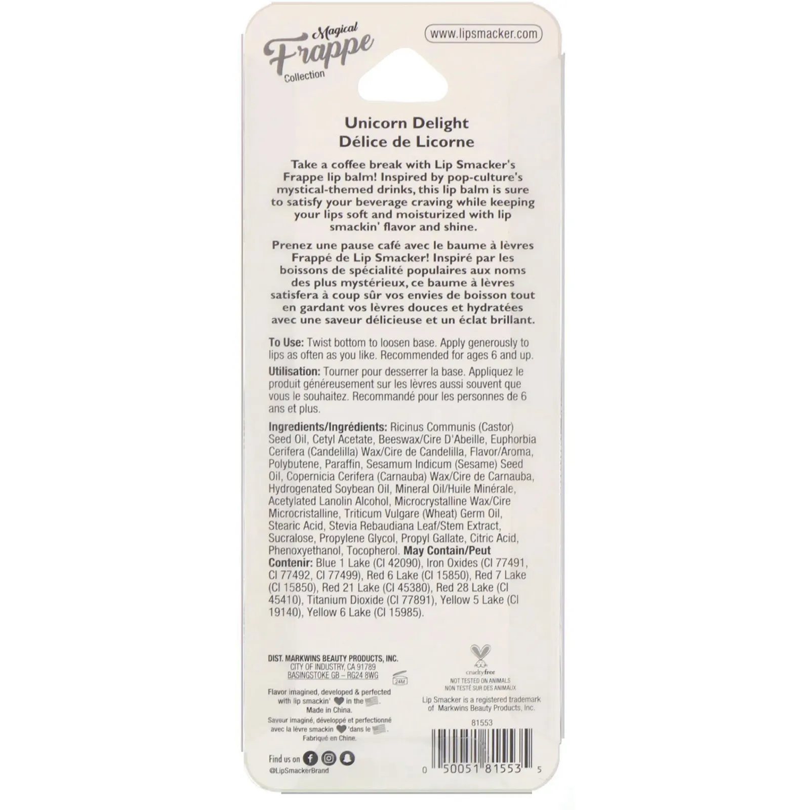 Lip Smacker, Бальзам для губ Frappe Cup, Unicorn Delight, 7,4 г