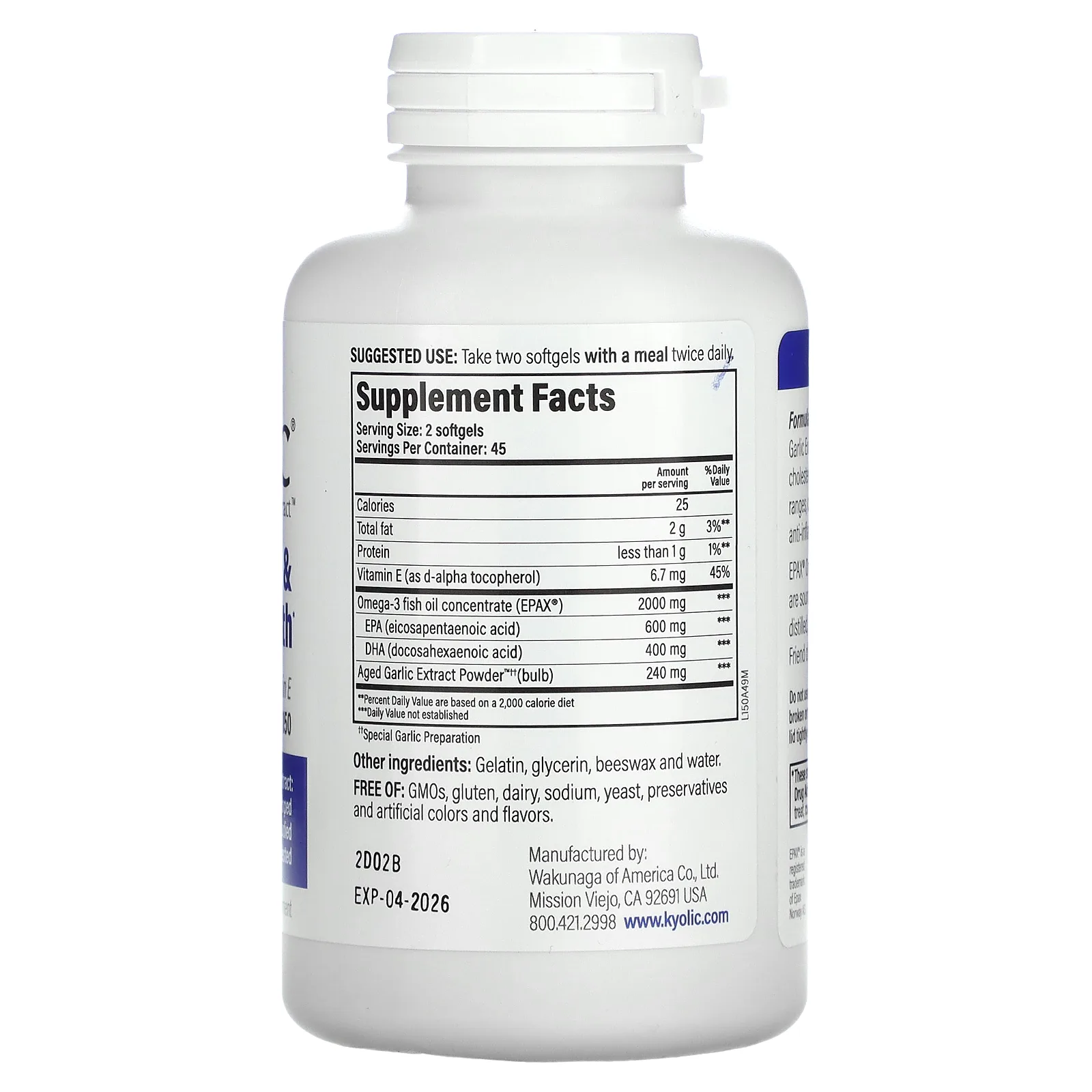 Kyolic, Aged Garlic Extract, выдержанный экстракт чеснока, улучшение холестеринового баланса и кровообращения, 90 капсул