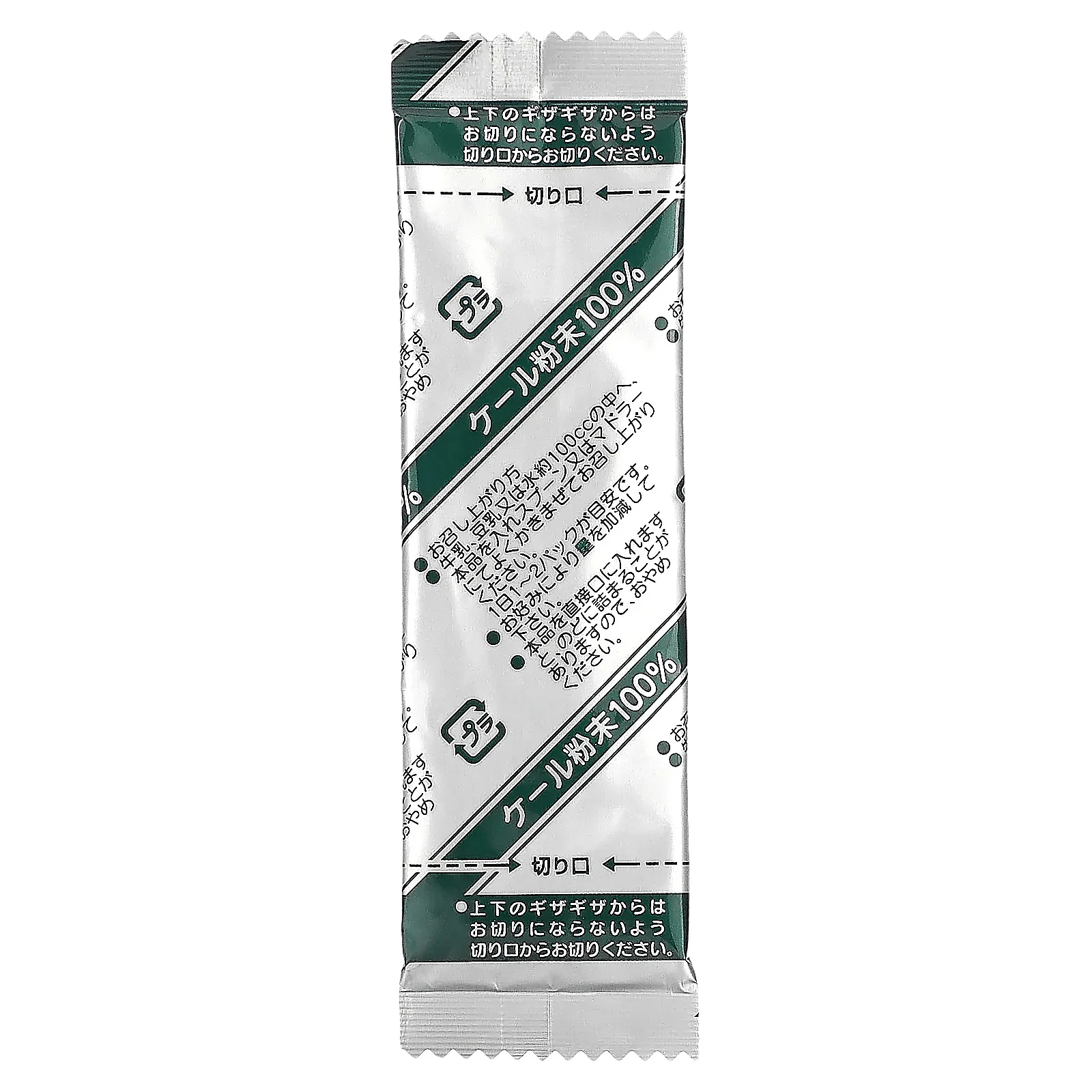 Yamamoto Kanpoh, Смесь из 100% зеленого сока кудрявой капусты, 44 пакетика по 3 г (0,11 унции)