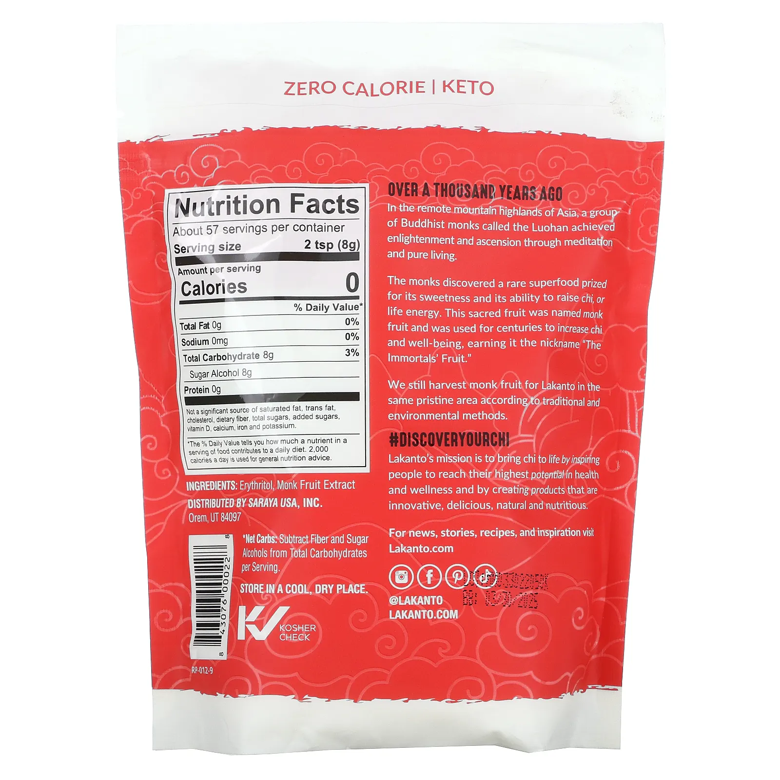 Lakanto, подсластитель из архата с эритритолом, классический, 454 г (16 унций)