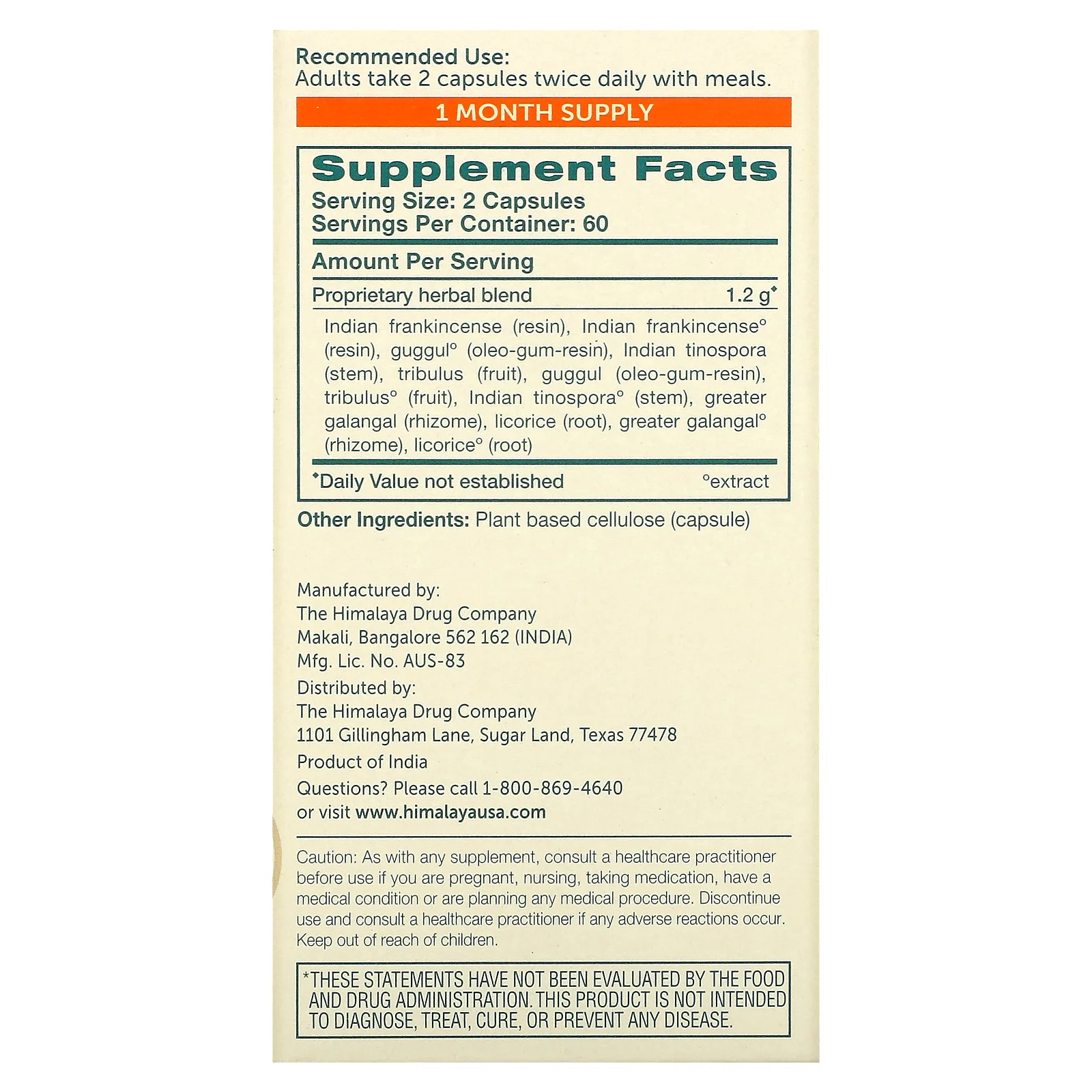 Himalaya, JointCare, 120 вегетарианских капсул