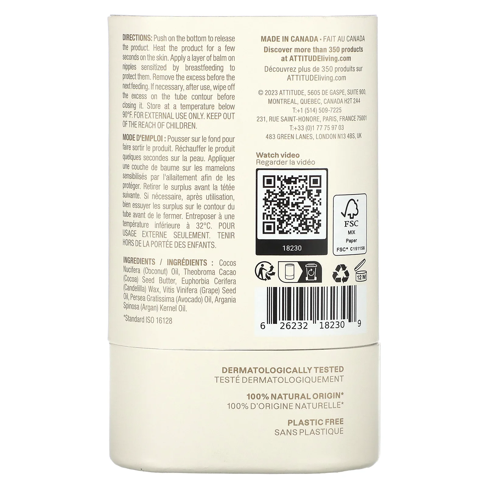 ATTITUDE, Blooming Belly, бальзам для кормления, без запаха, 30 г (1 унция)