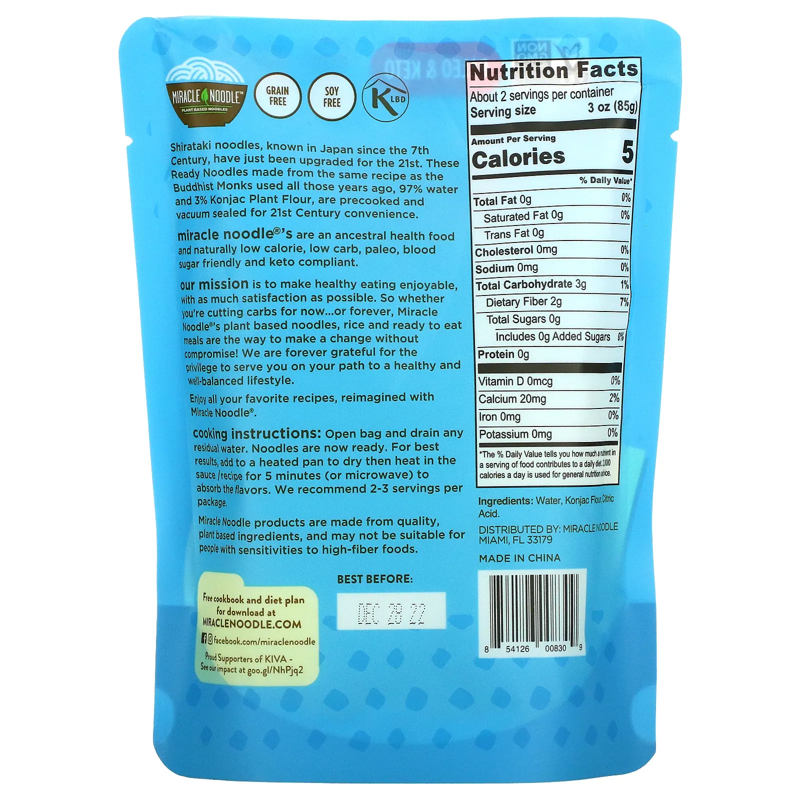 Miracle Noodle, Готовая к употреблению лапша, спагетти, 200 г (7 унций)