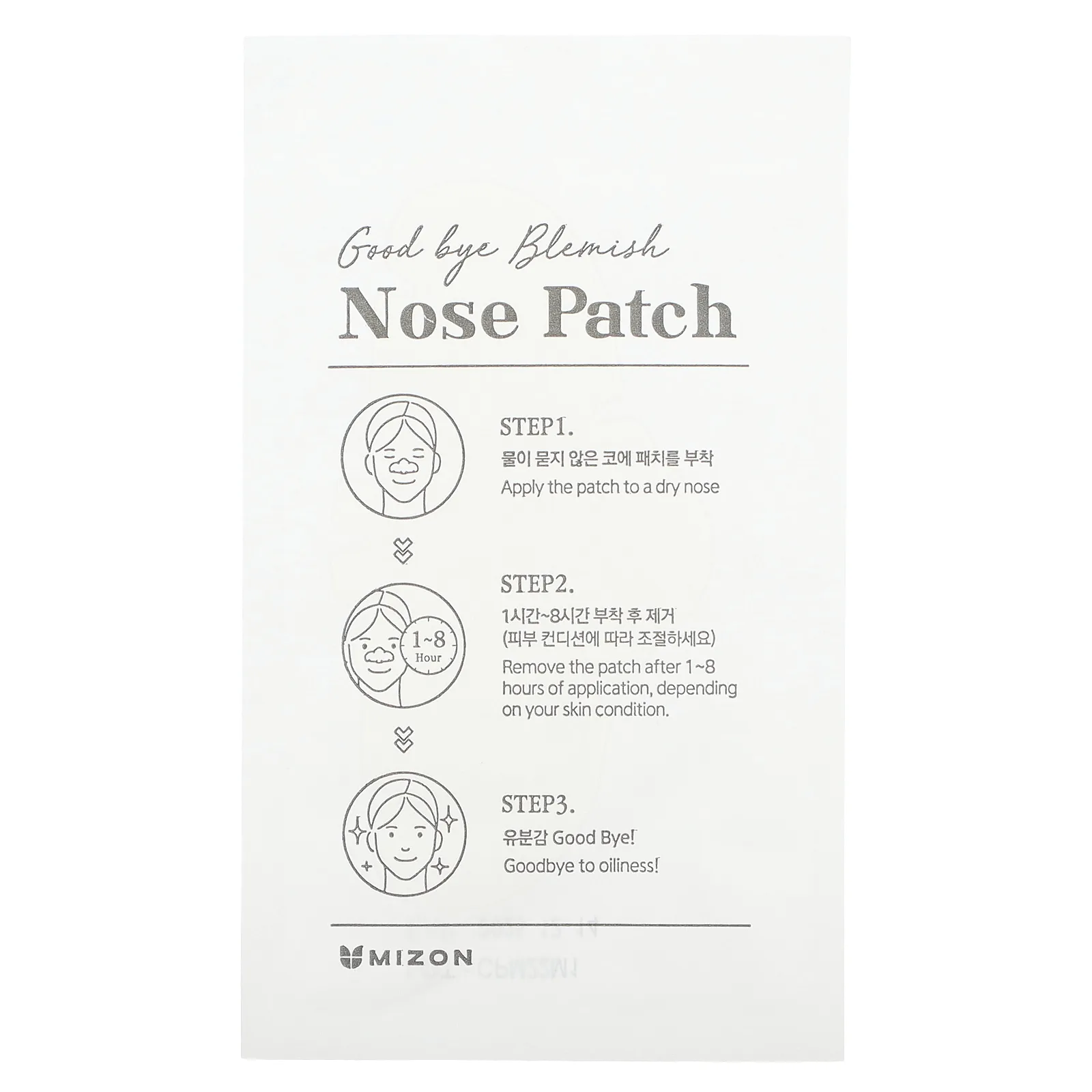 Mizon, Good Bye Blemish Nose Patch, 10 пластырей в носу