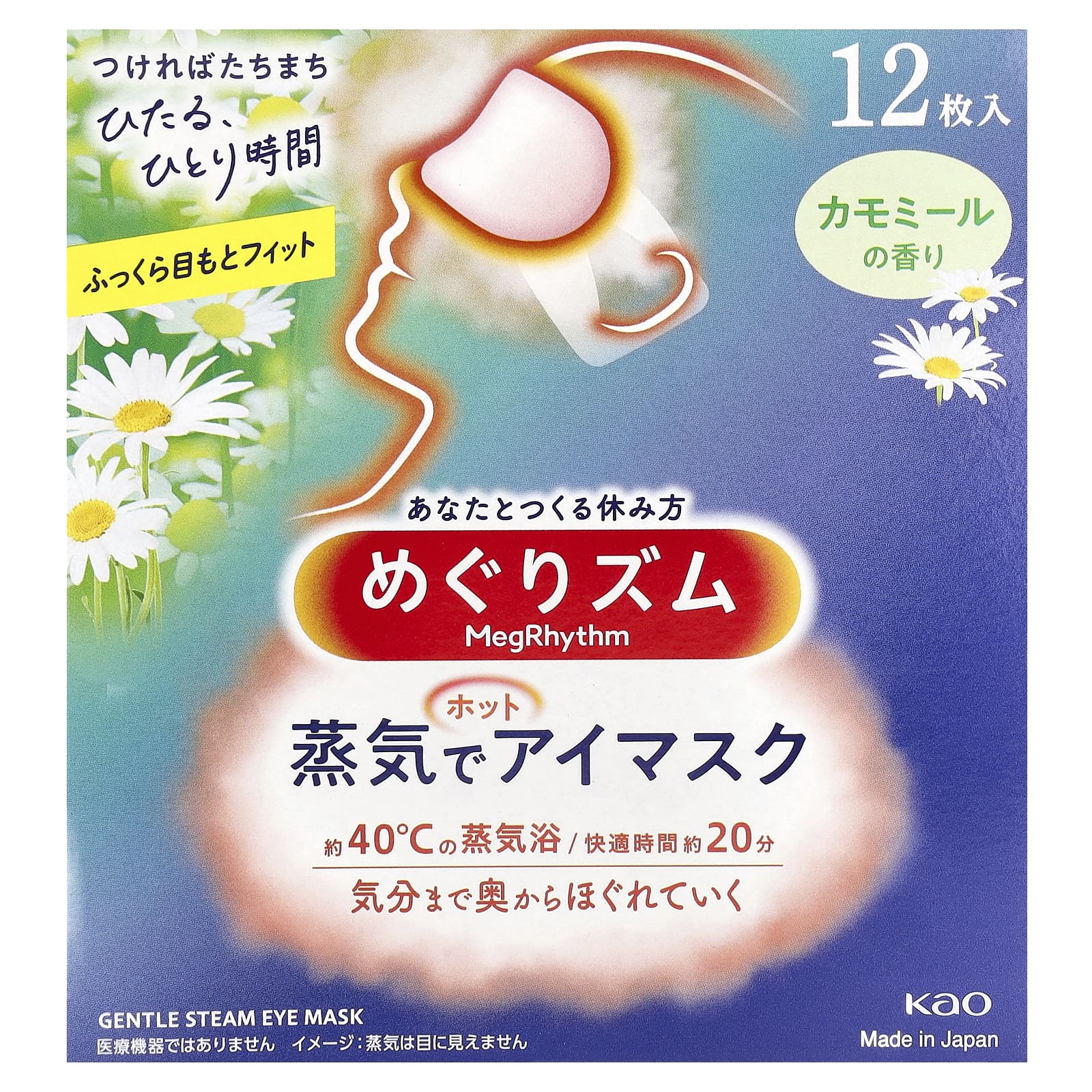 Megrhythm, Kao, маска для глаз с нежным паром, ромашка, 12 шт.