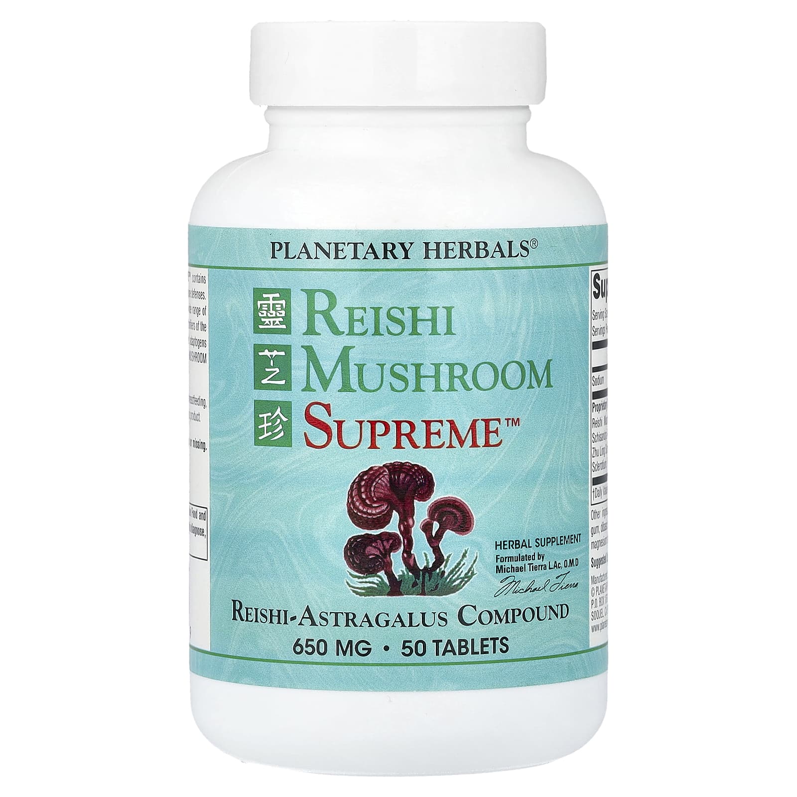 Planetary Herbals, Reishi Mushroom Supreme™, 50 таблеток