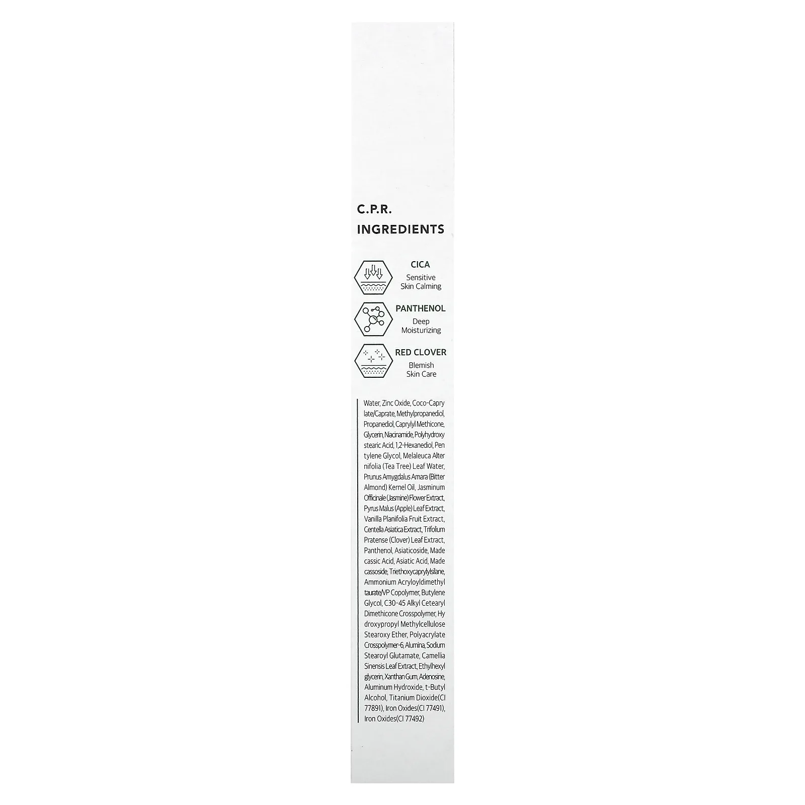 Kundal, Cica Tone Up Sunscreen, SPF 50+ PA ++++, 50 мл (1,69 жидк. Унции)