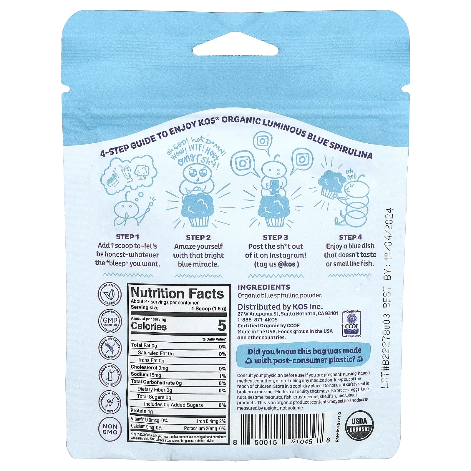 KOS, Органический светящийся порошок синей спирулины, 1,4 унции (40 г)