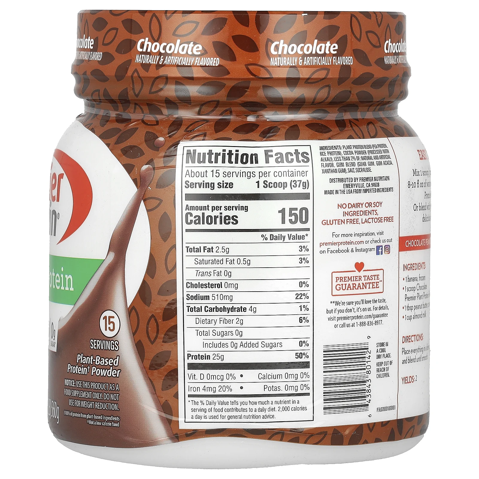 Premier Protein, растительный протеин, со вкусом шоколада, 560 г (1,23 фунта)