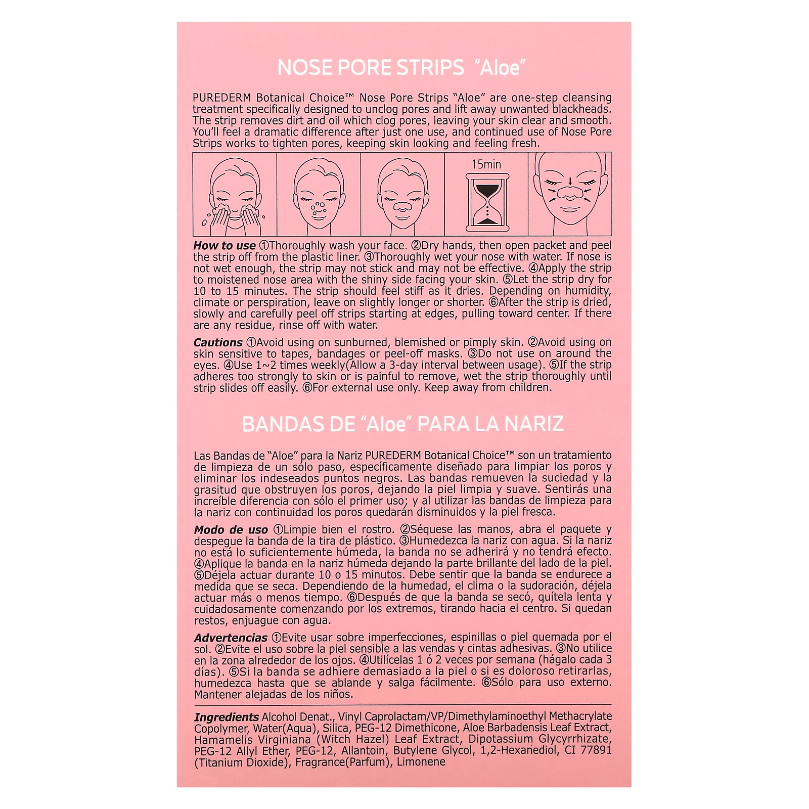 Purederm, Полоски для пор в носу, алоэ`` 6 полосок