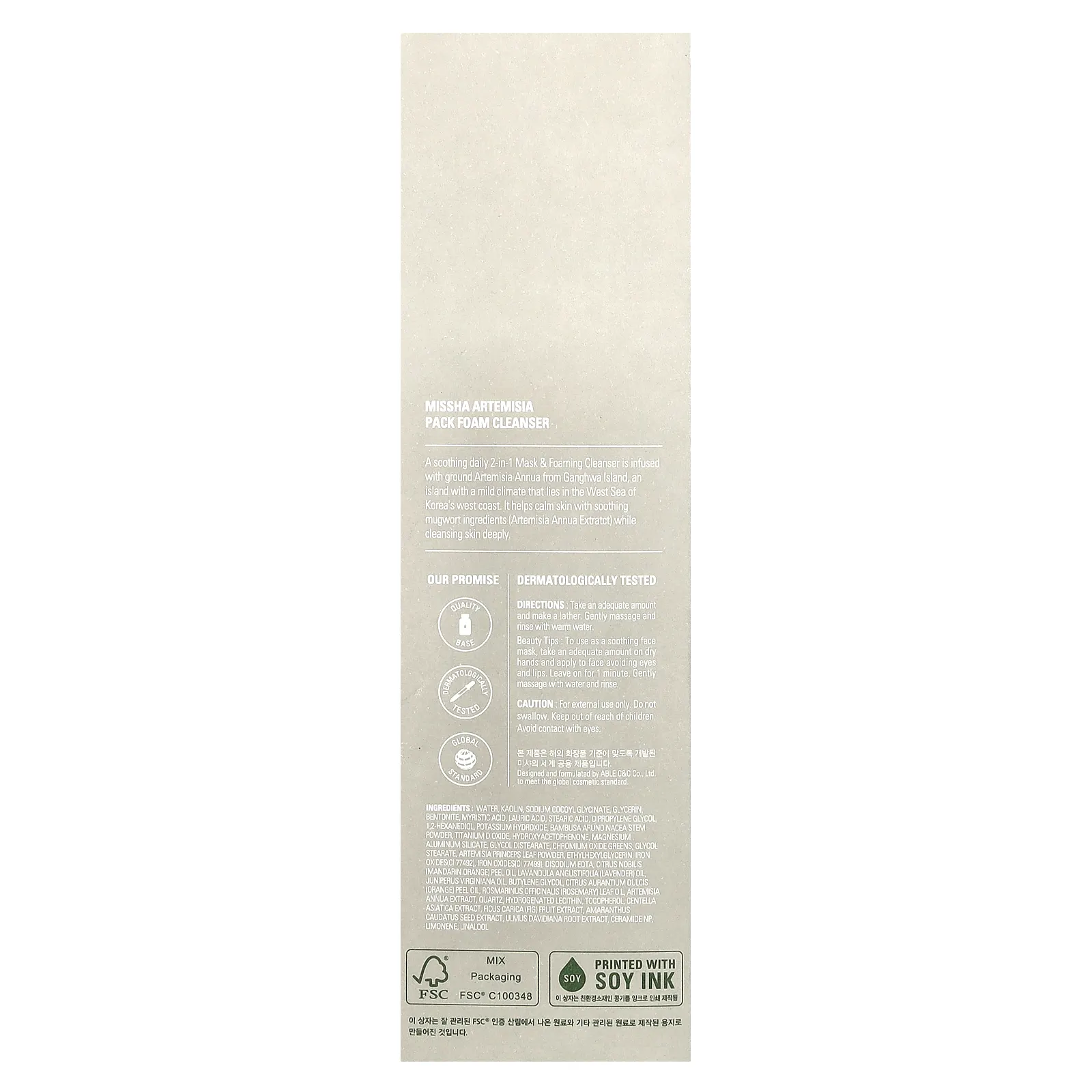 Missha, Artemisia Pack, очищающая пенка, 150 мл (5,07 жидк. унции)