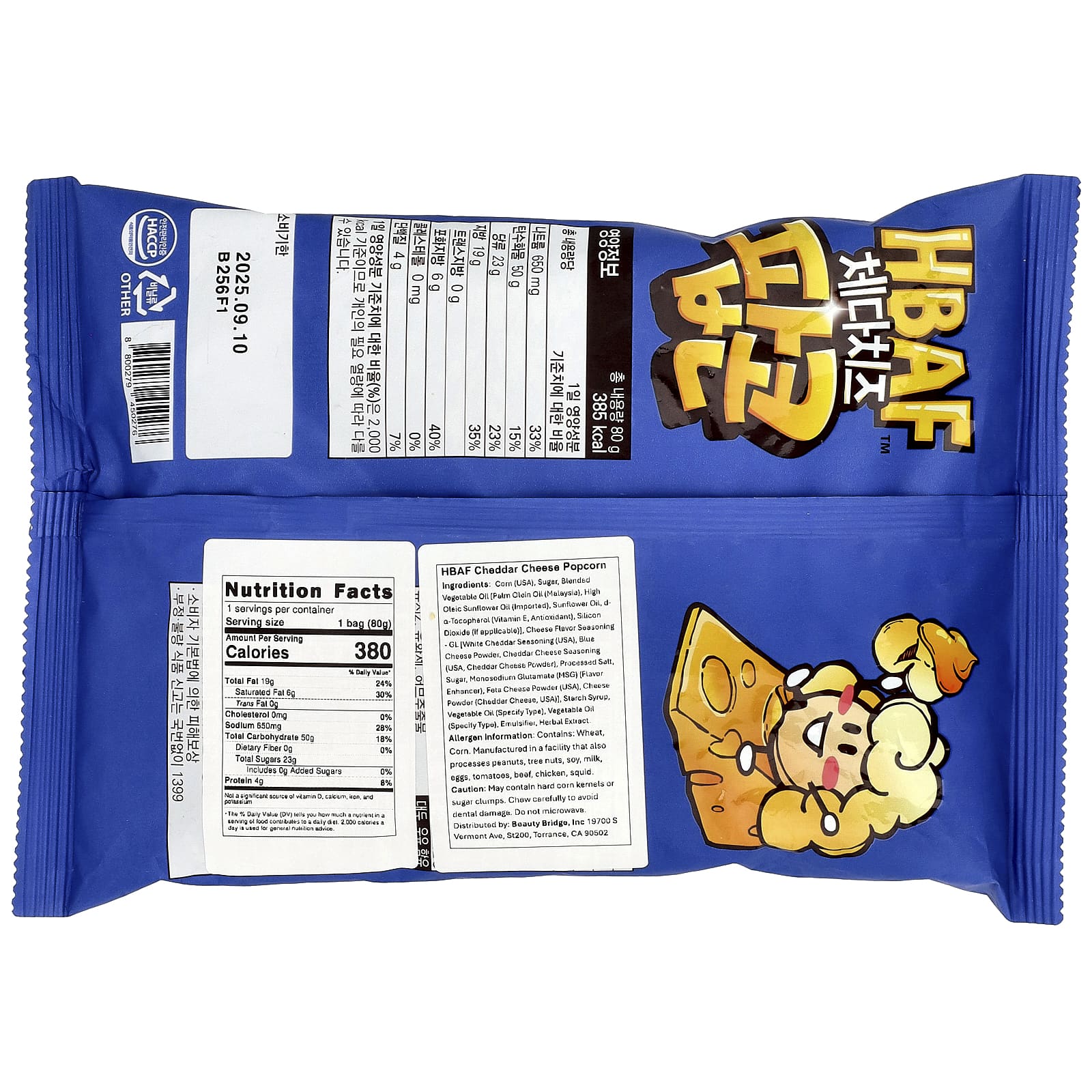 HBAF, Попкорн с сыром чеддер, 80 г