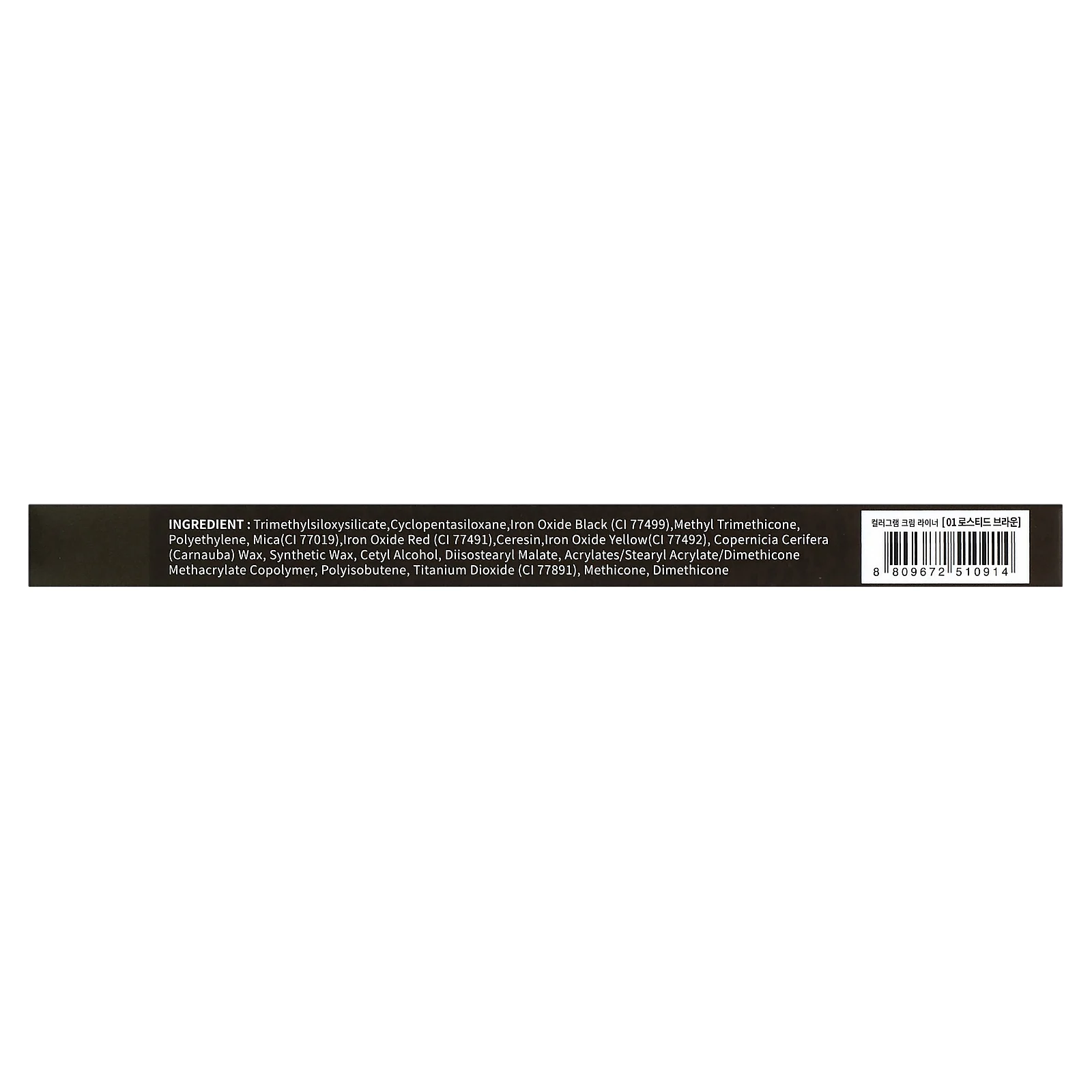 Colorgram, Artist Formula Cream Liner, 01 обжаренный коричневый, 0,25 г (0,008 унции)