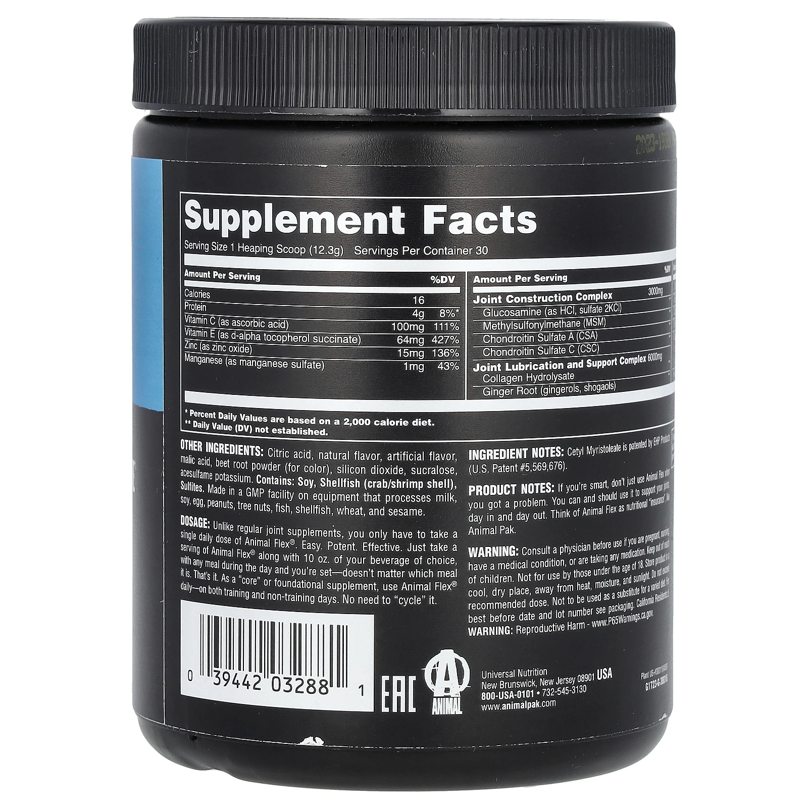 Animal, Flex, средство для улучшения гибкости в порошке, с вишневым вкусом, 369 г (13 унций)