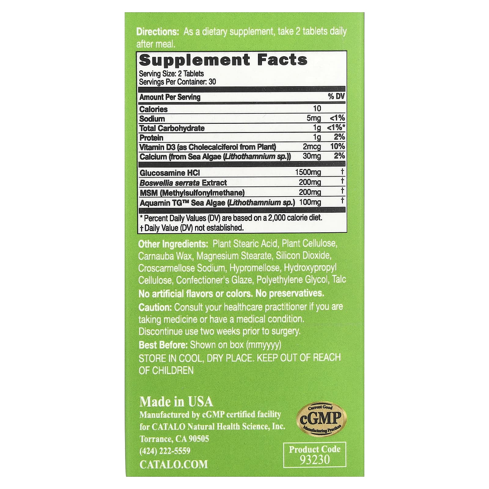 CATALO, Вегетарианский глюкозамин Extra Flexi Joint ™, 60 вегетарианских таблеток