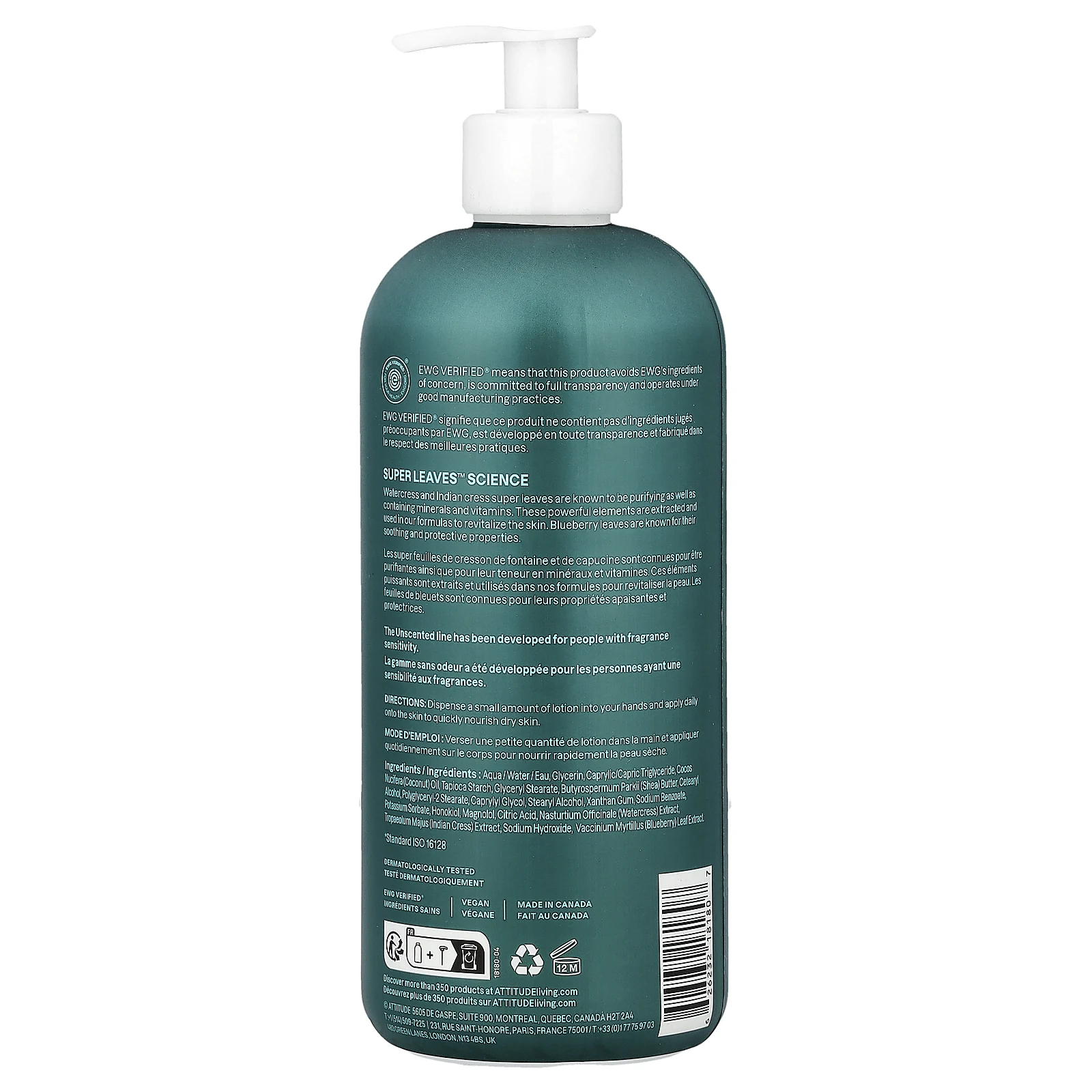 ATTITUDE, Super Leaves™, лосьон для тела, без запаха, 473 мл (16 жидк. унций)