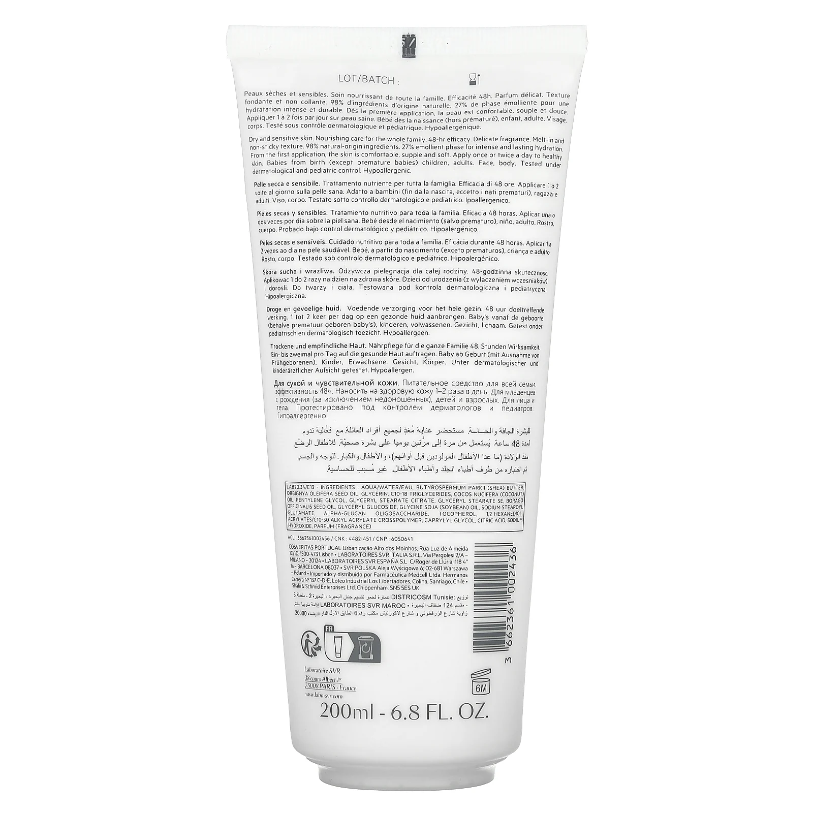 SVR, Topialyse, крем, 200 мл (6,8 жидк. унции)