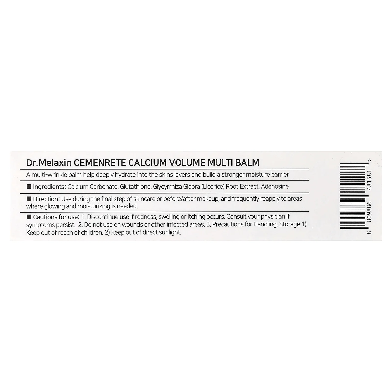 Dr.Melaxin, Cemenrete Calcium Volume, мультибальзам для придания объема, 9 г (0,31 унции)