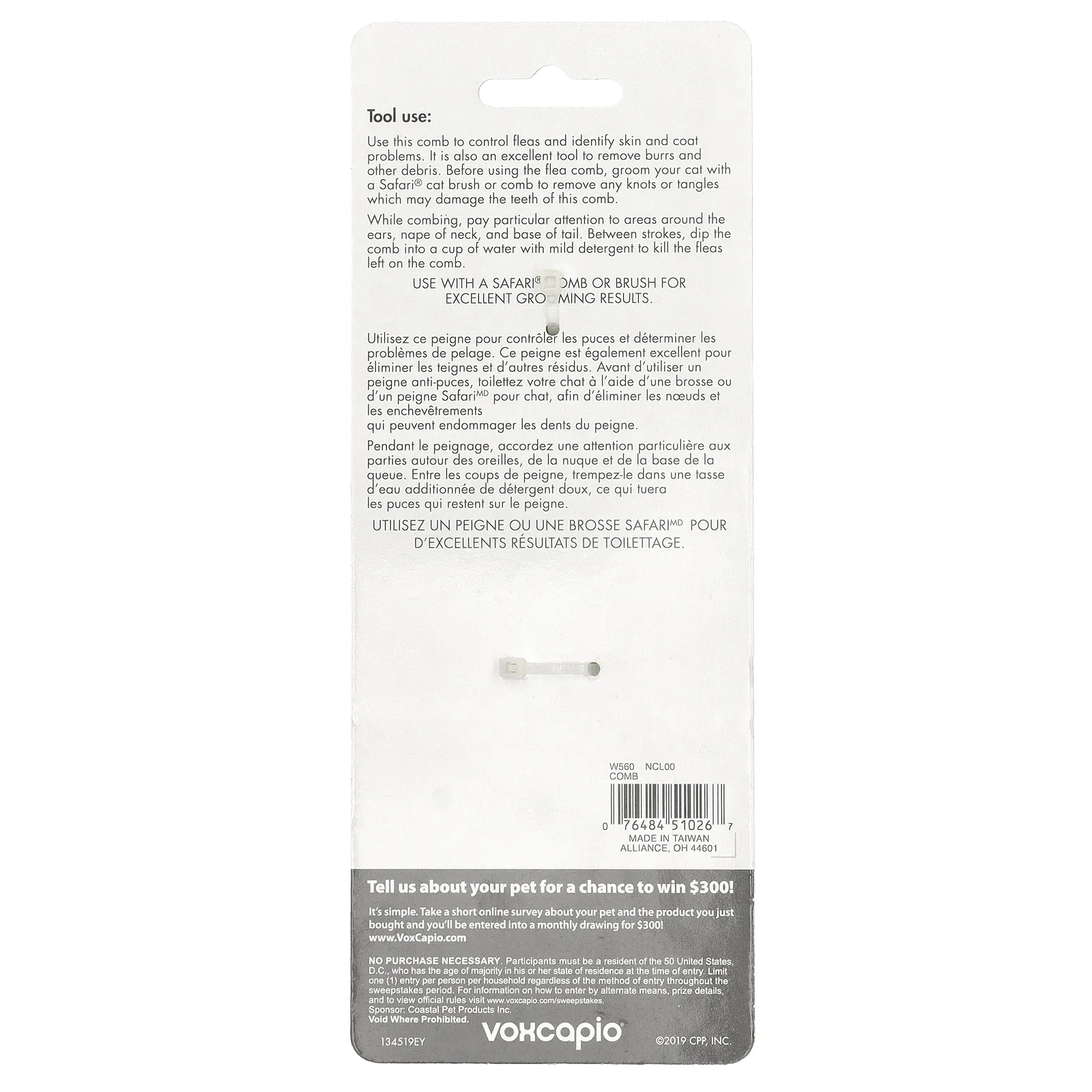 Safari, Гребень от блох для кошек, 1 гребешок