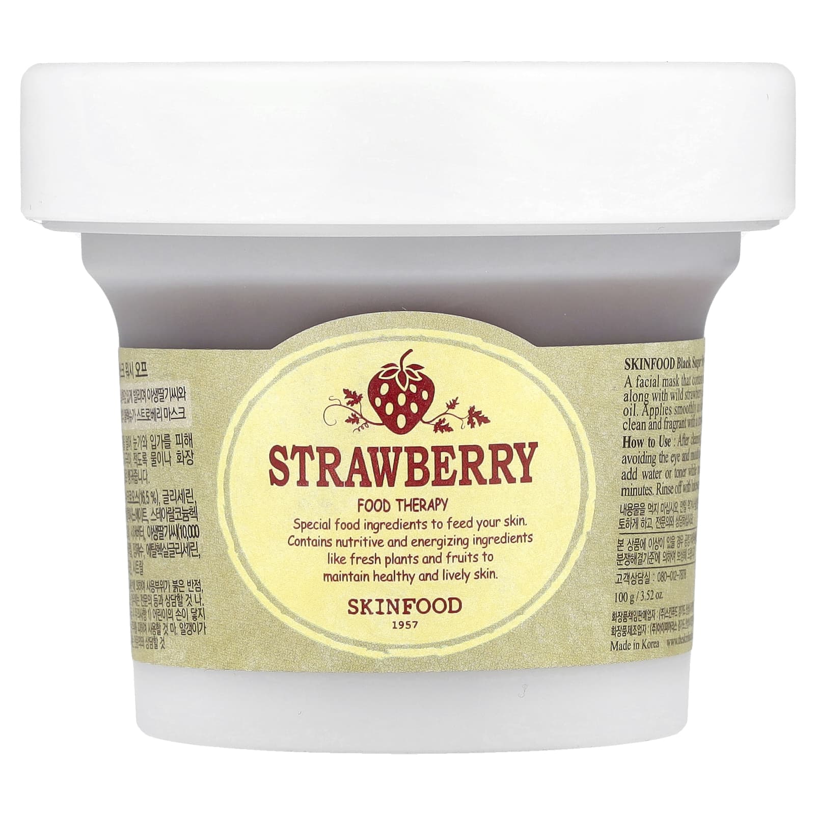 SKINFOOD, Смывающая маска с черным сахаром и клубникой, 100 г (3,52 унции)
