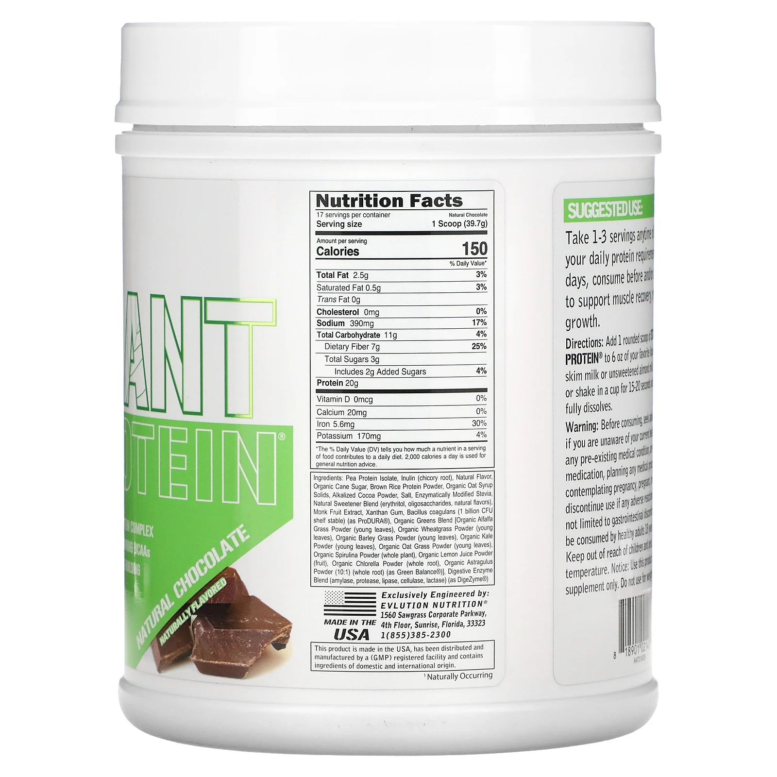 EVLution Nutrition, Stacked Plant Protein, Натуральный шоколад, 1,5 фунта (670 г)