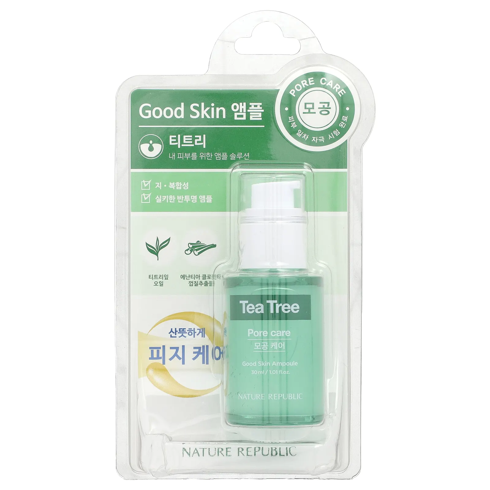Nature Republic, Tea Tree Good Skin Ampoule, сыворотка с маслом чайного дерева, 30 мл (1,01 жидк. унции)